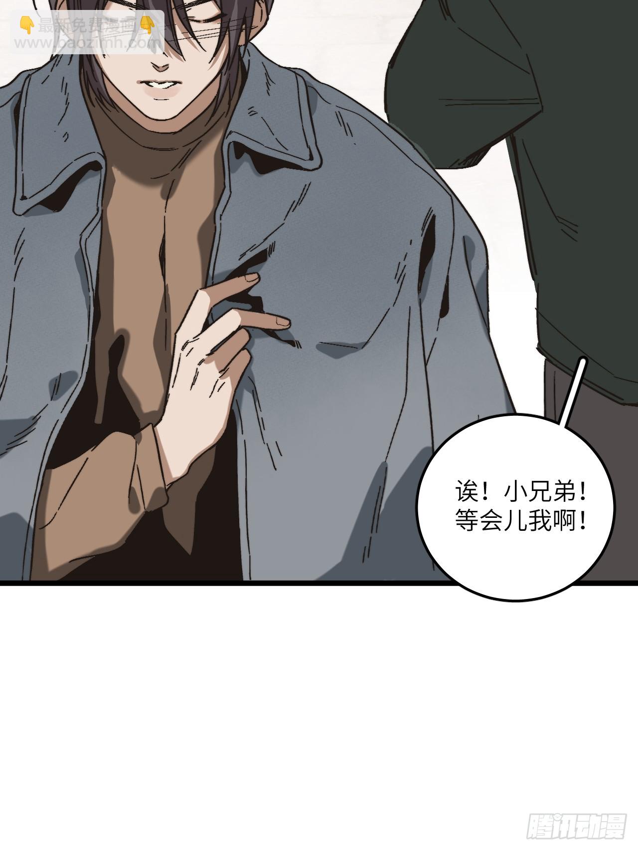 第四十九话 以后(1/2)-第53话