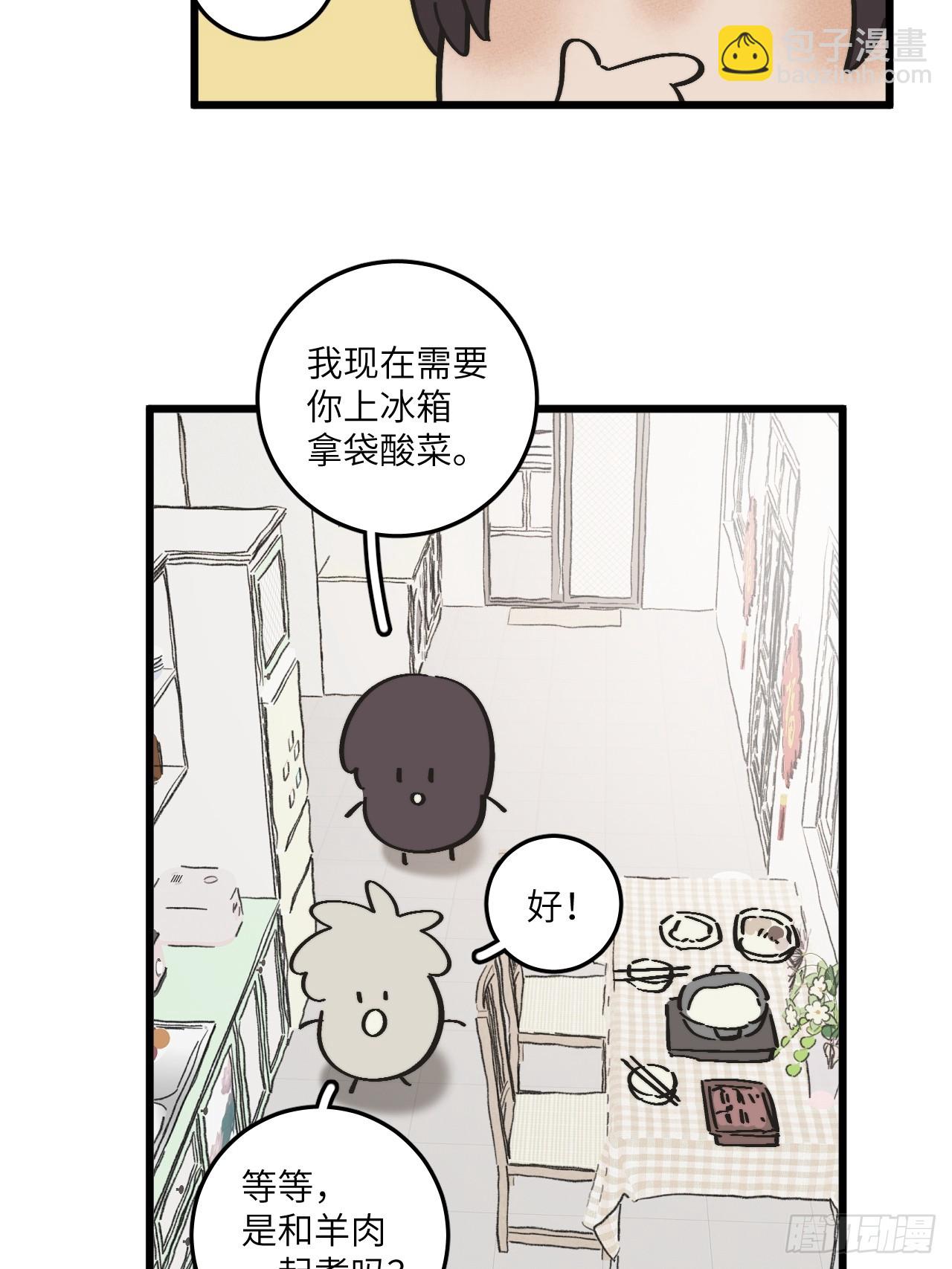 第四十九话 以后(1/2)-第53话