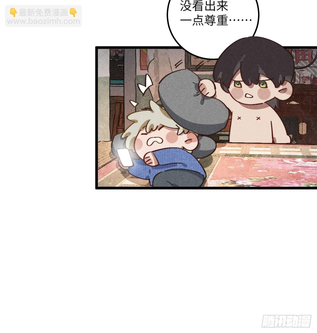 第五十三话 暗黑老登-第57话
