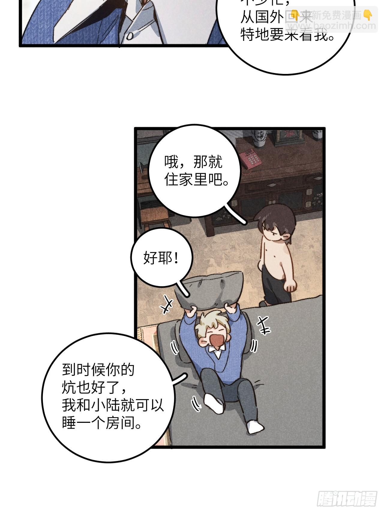 第五十三话 暗黑老登-第57话