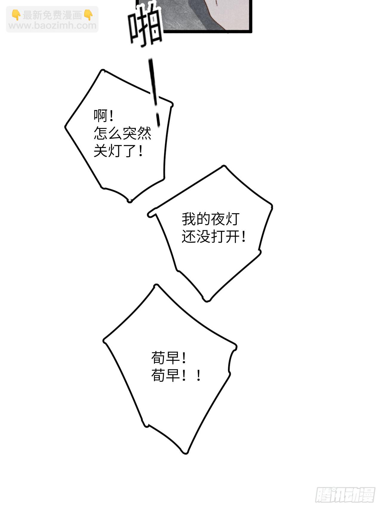 第五十三话 暗黑老登-第57话