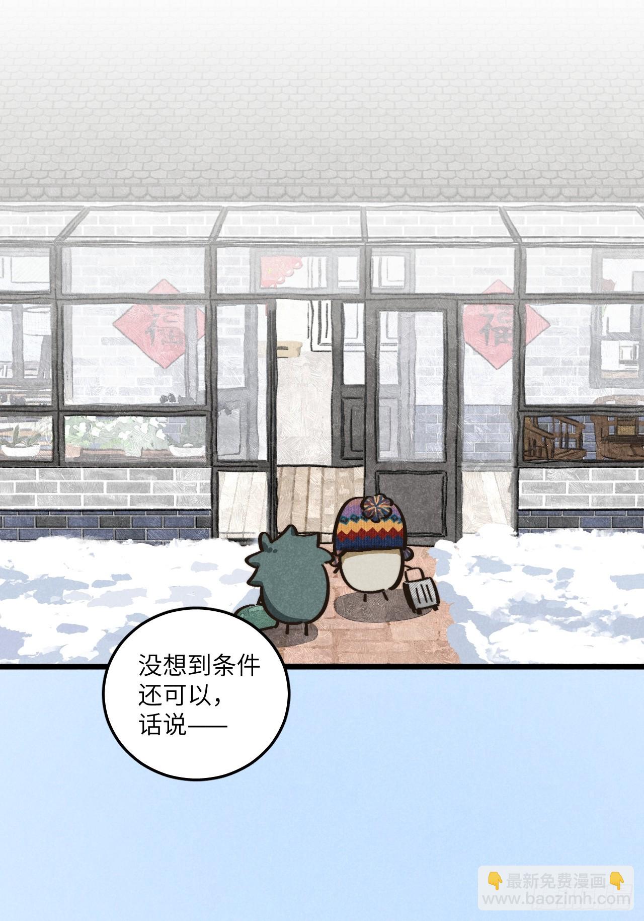 第五十三话 暗黑老登-第57话
