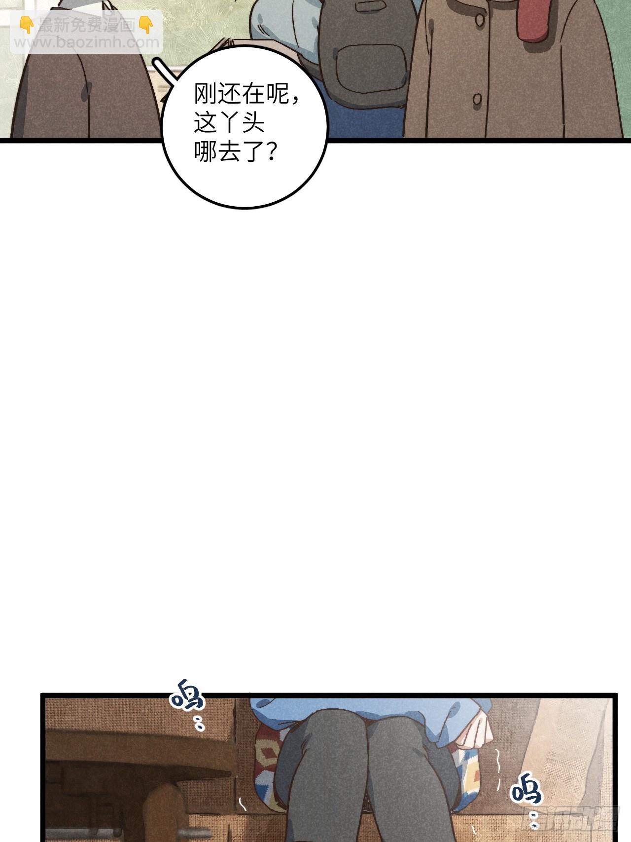 第五十一话 天冷要戴好帽子-第55话