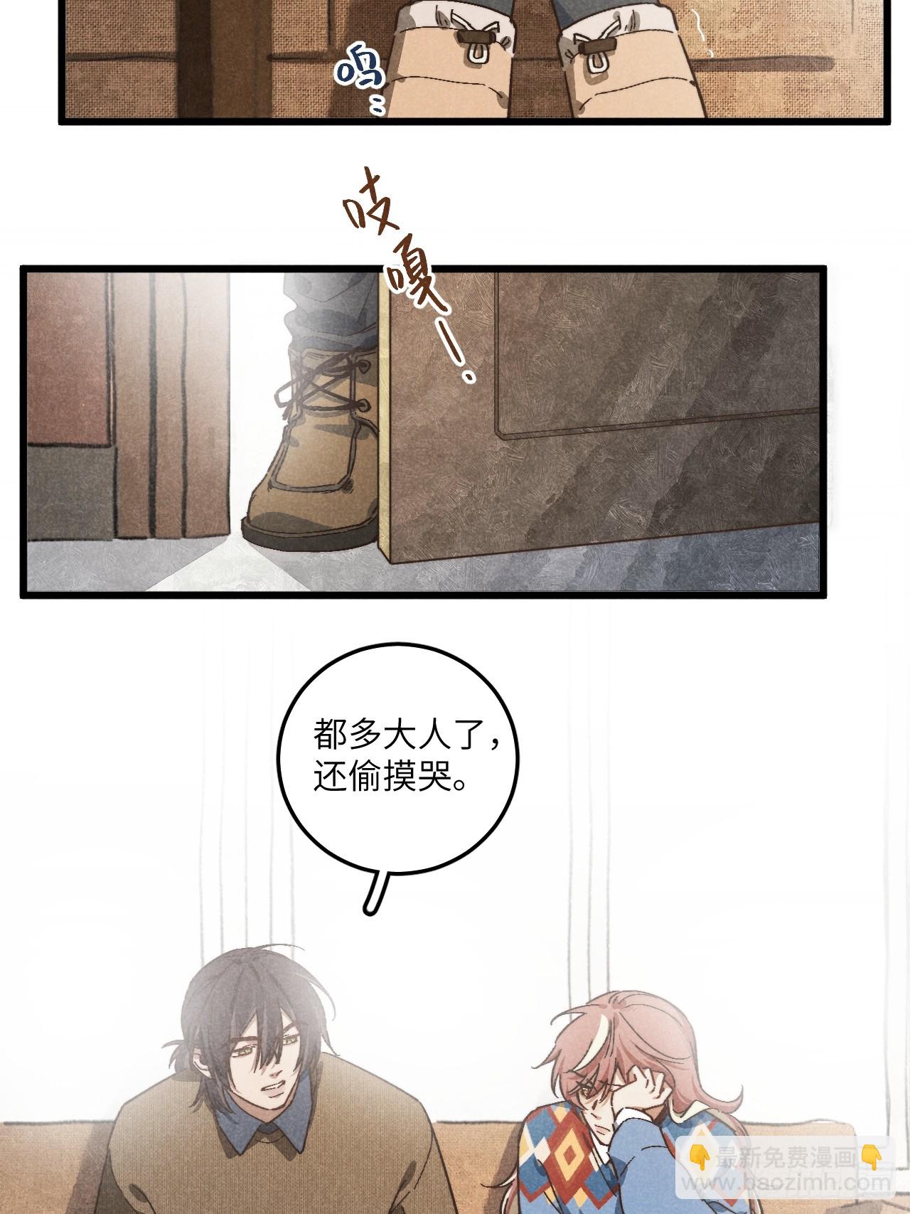 第五十一话 天冷要戴好帽子-第55话