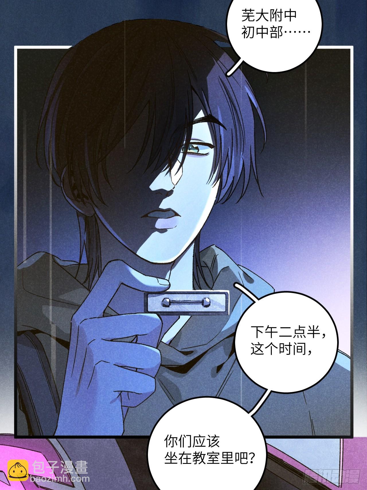 第五十七话 他&hellip;&hellip;-第61话