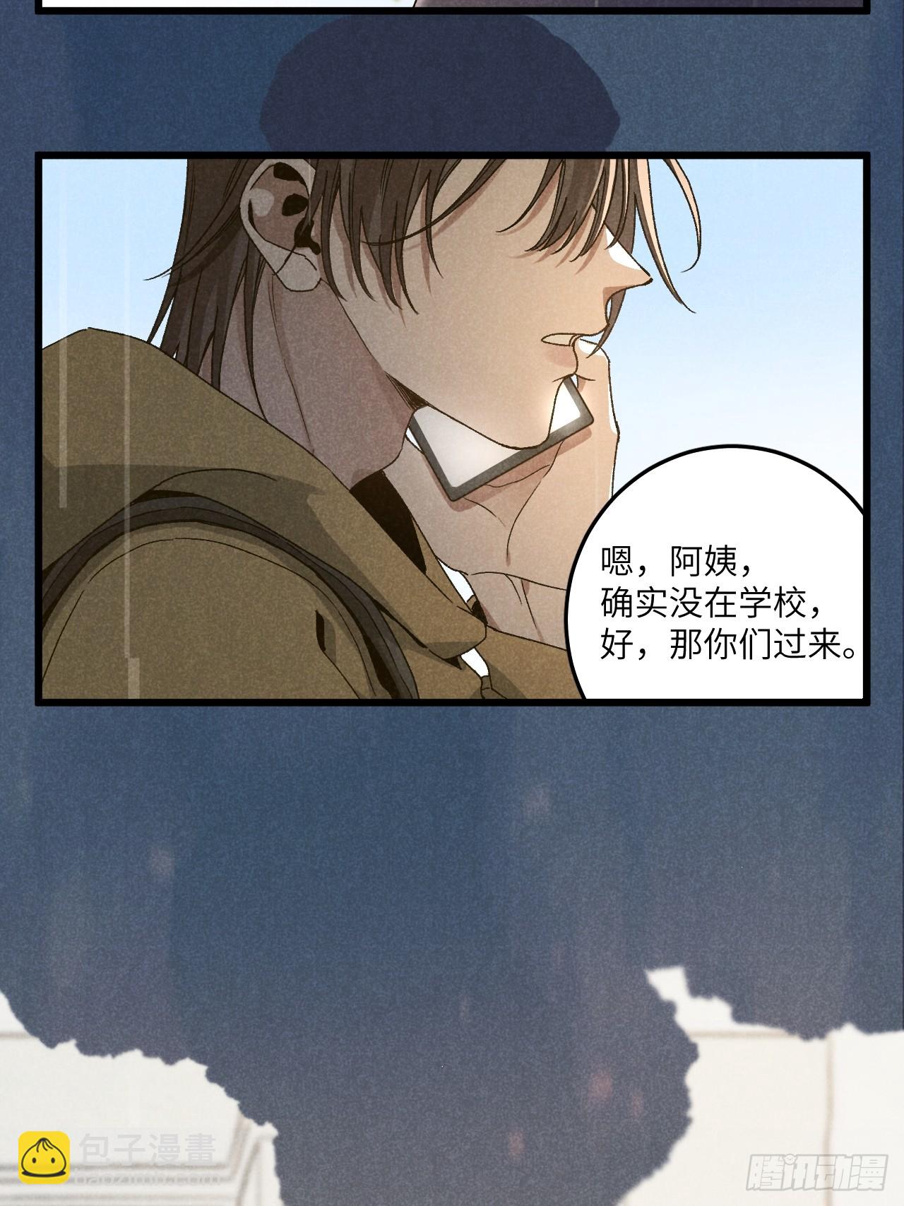 第五十七话 他&hellip;&hellip;-第61话