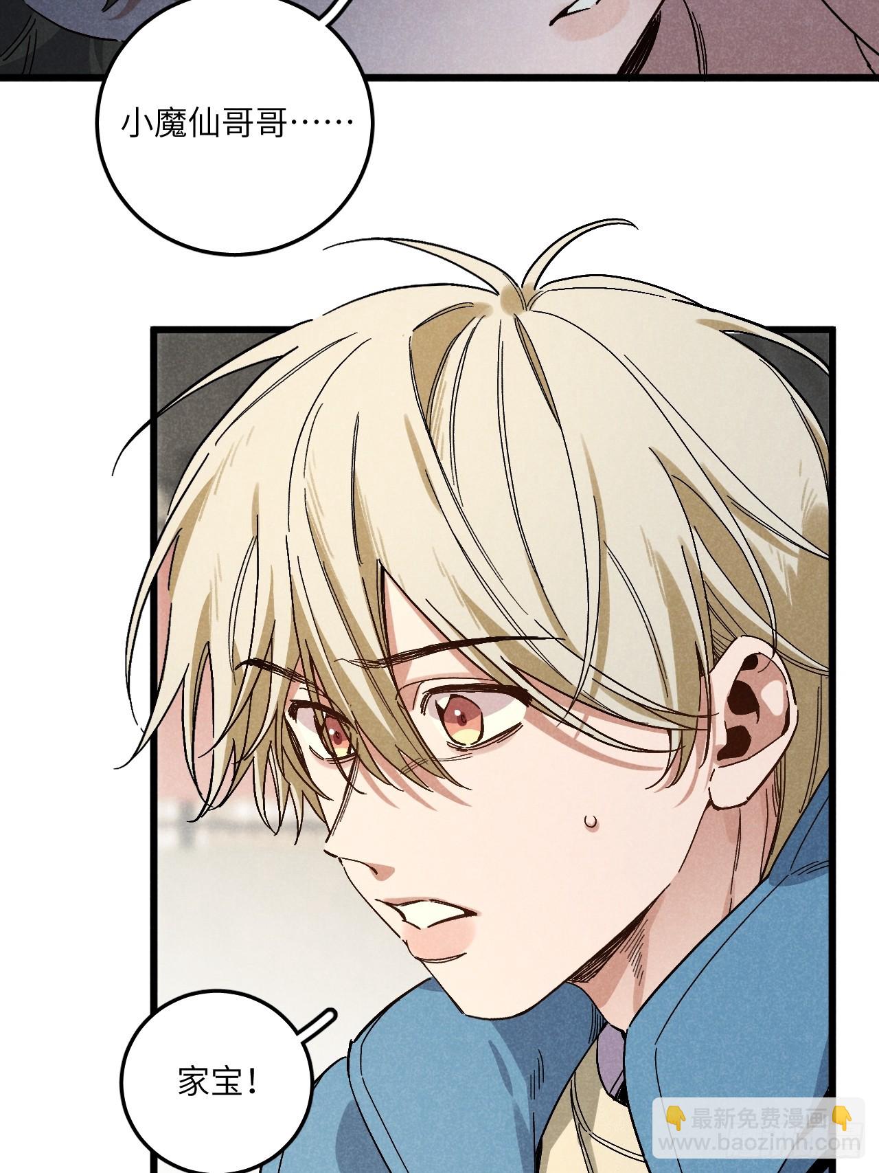 第五十七话 他&hellip;&hellip;-第61话