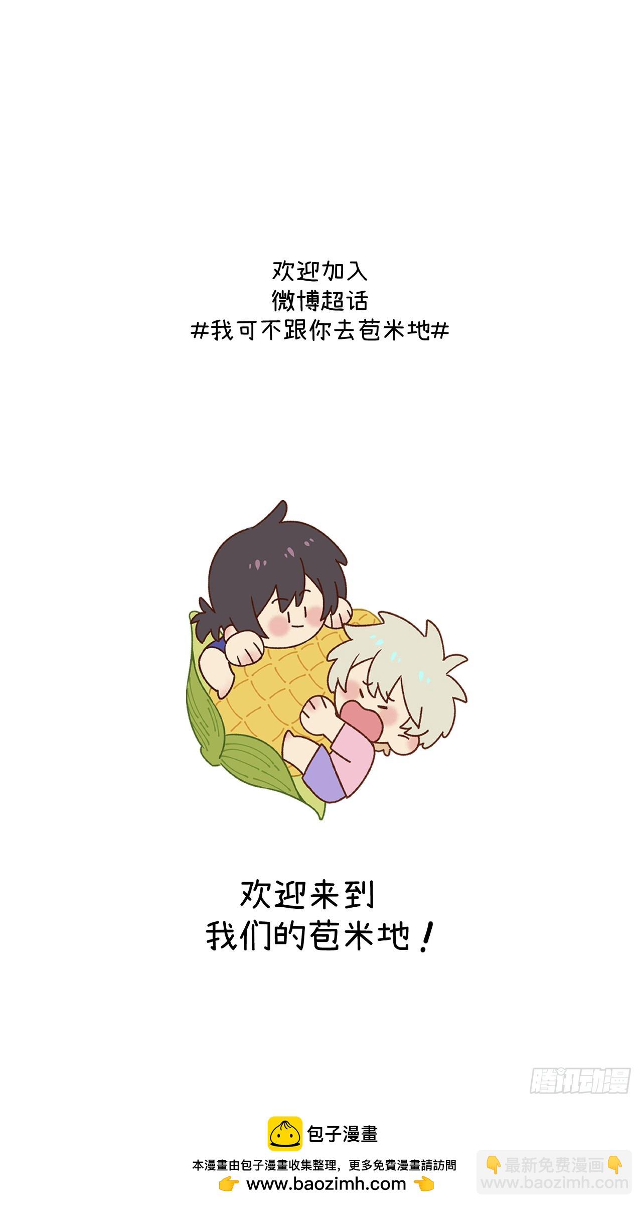 第五十七话 他&hellip;&hellip;-第61话