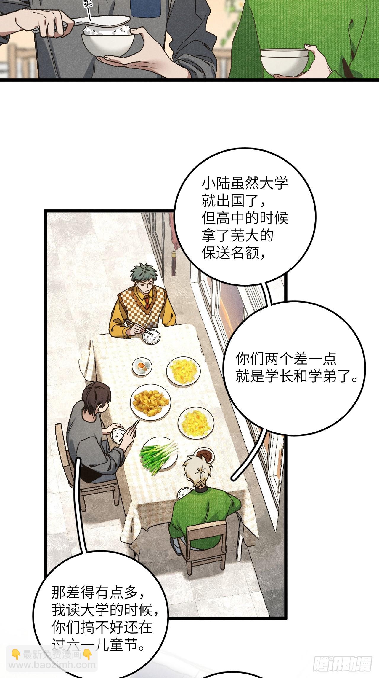 第五十七话 他&hellip;&hellip;-第61话