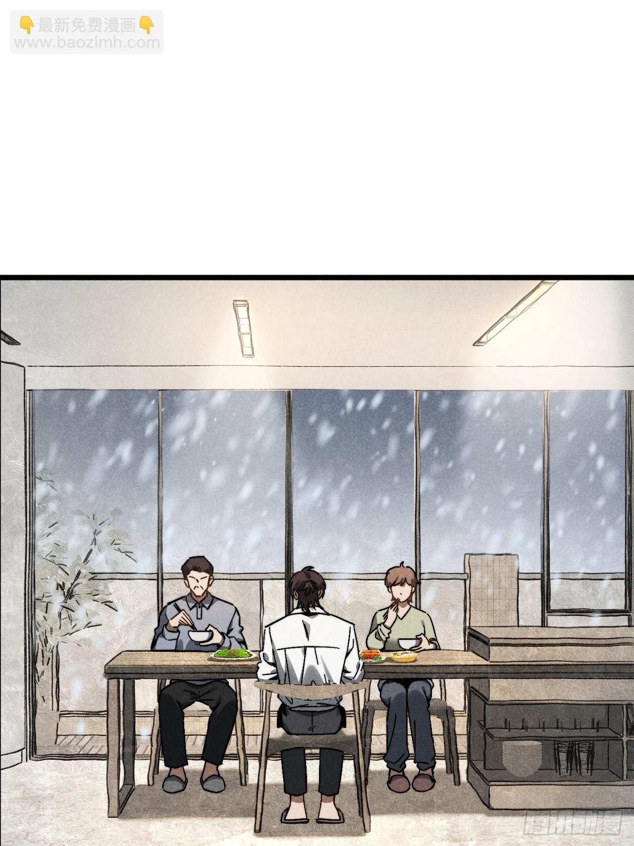 第五十九话 回村(1/2)-第63话