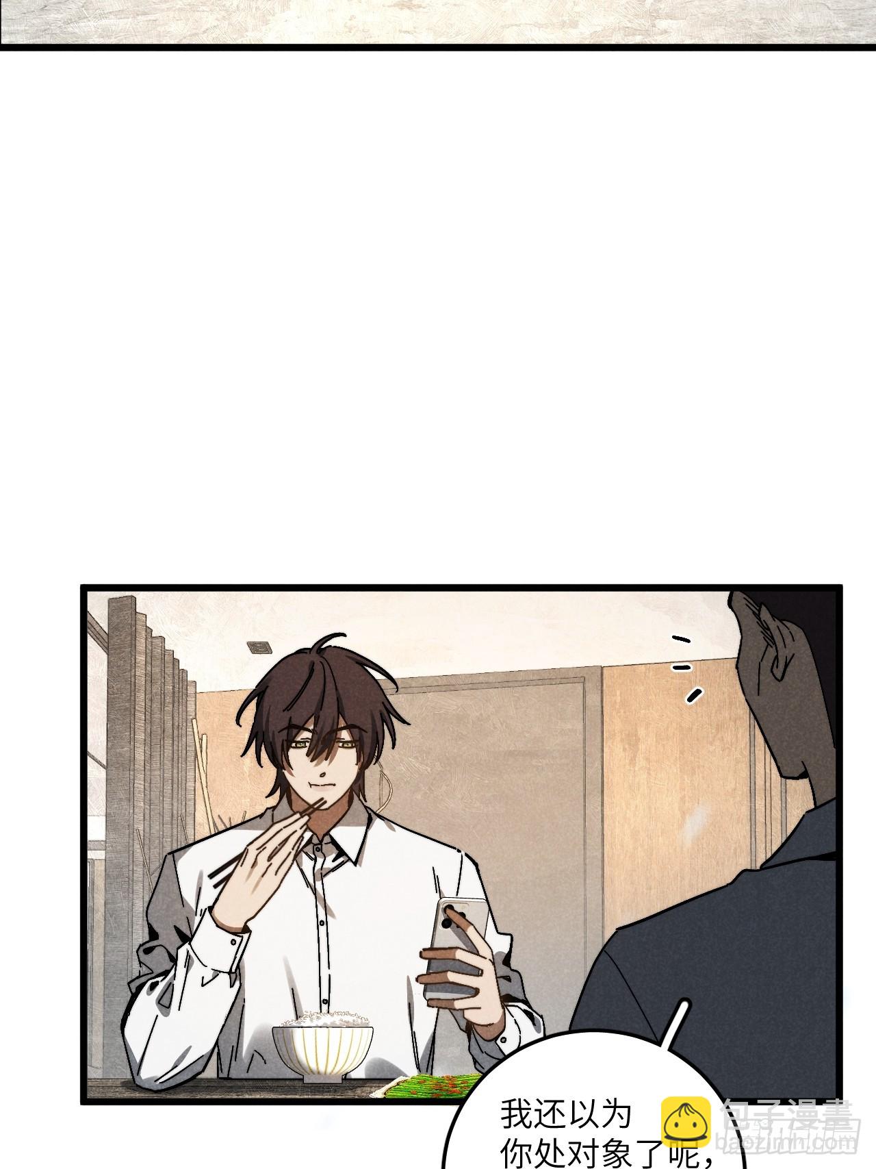 第五十九话 回村(1/2)-第63话