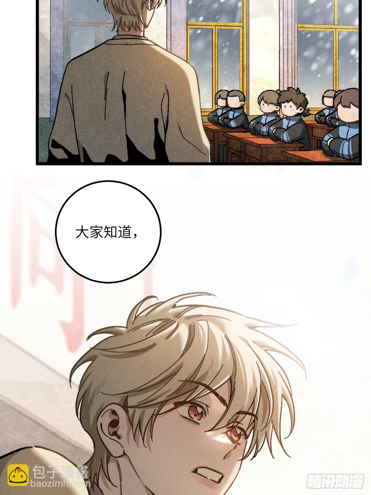 第五十九话 回村(1/2)-第63话