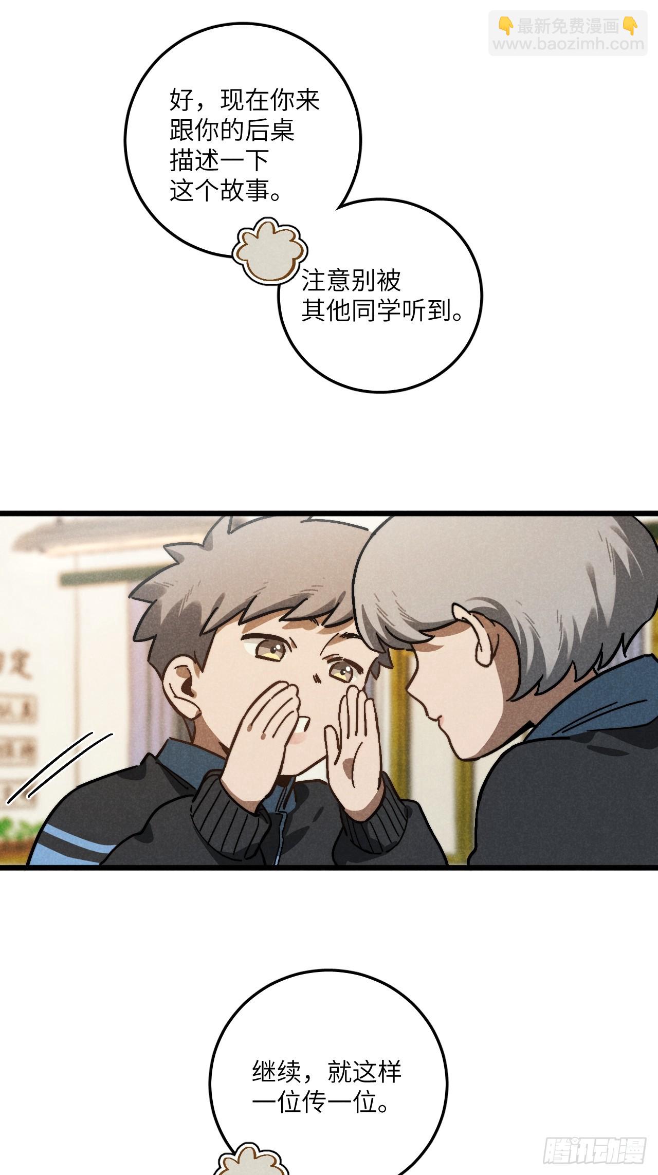 第五十九话 回村(1/2)-第63话
