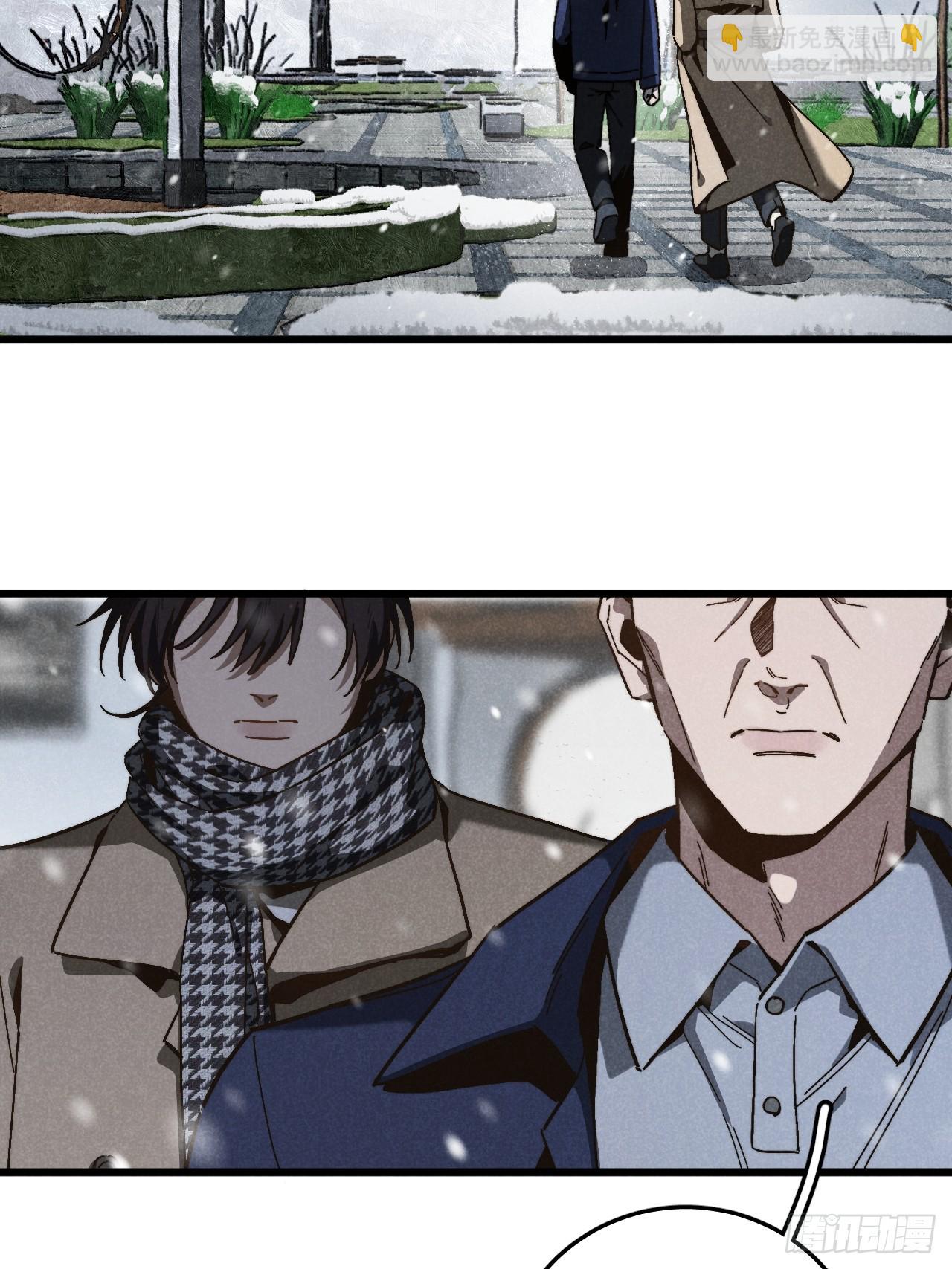 第五十九话 回村(1/2)-第63话
