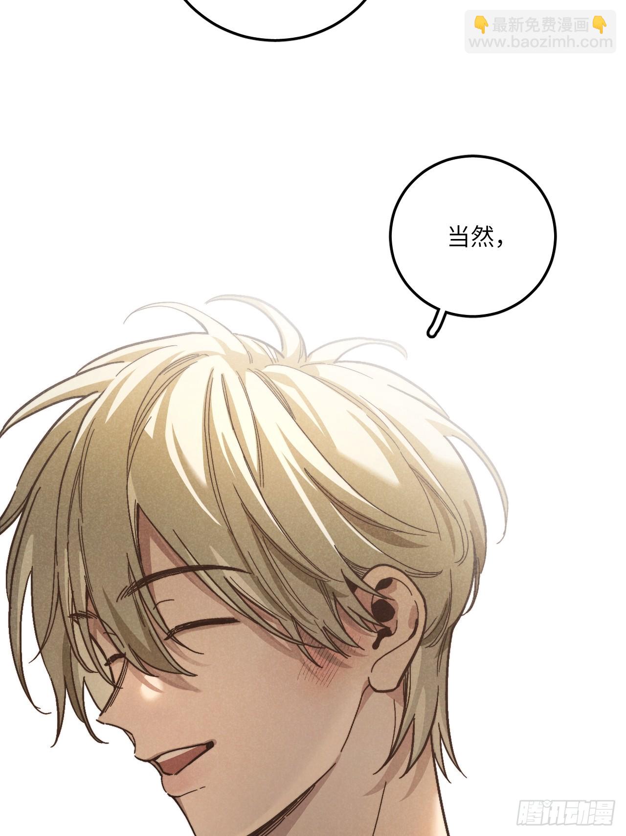 第五十九话 回村(1/2)-第63话