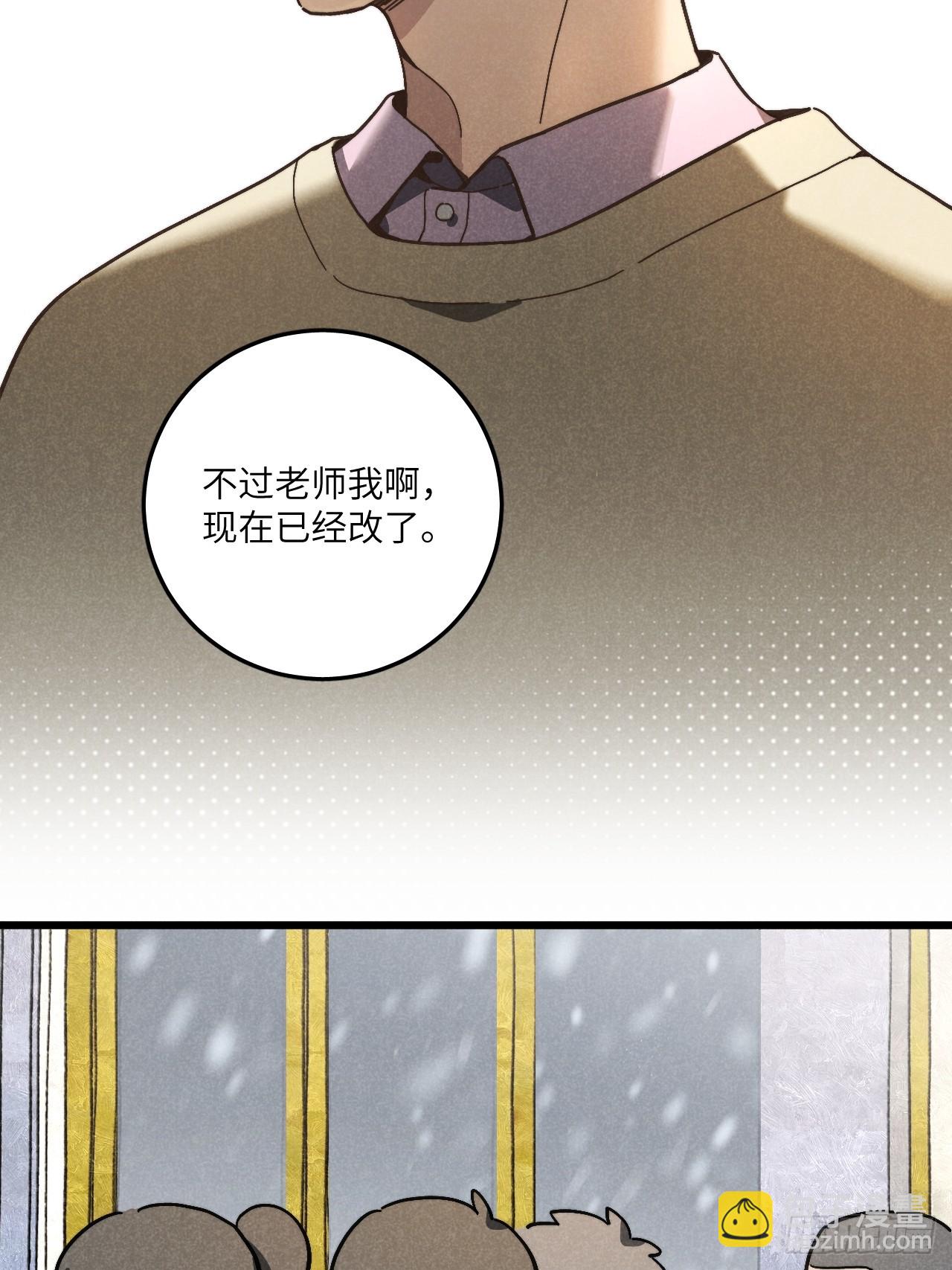 第五十九话 回村(1/2)-第63话