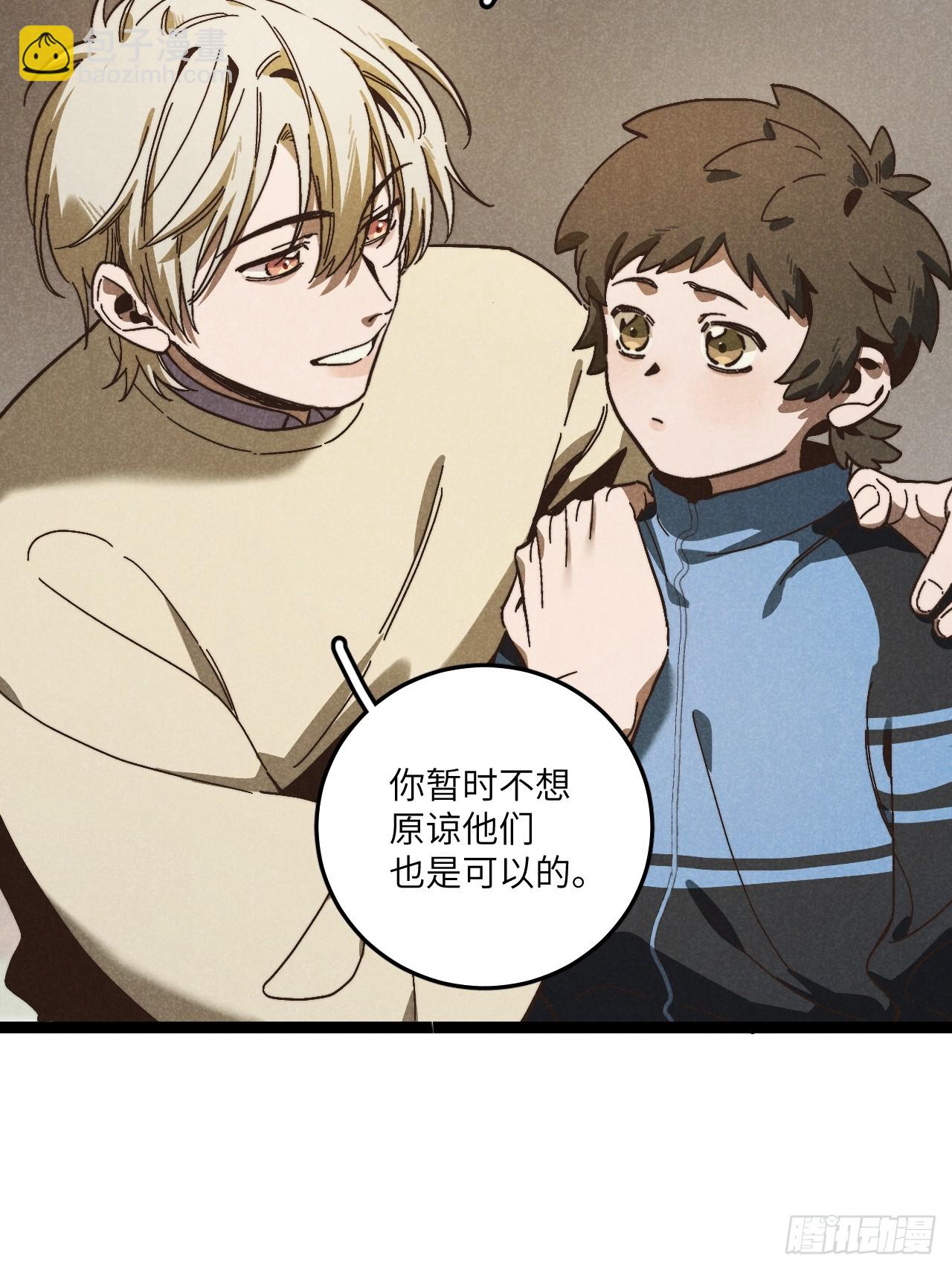 第五十九话 回村(1/2)-第63话