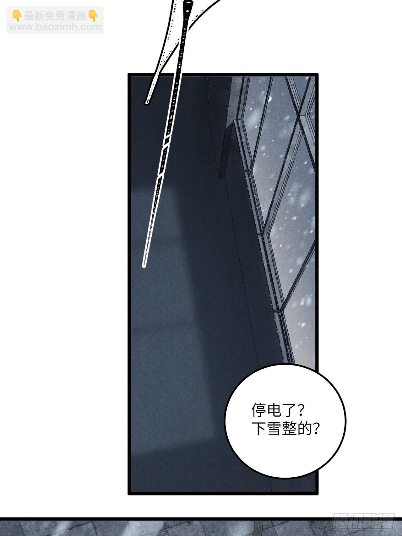 第五十九话 回村(1/2)-第63话