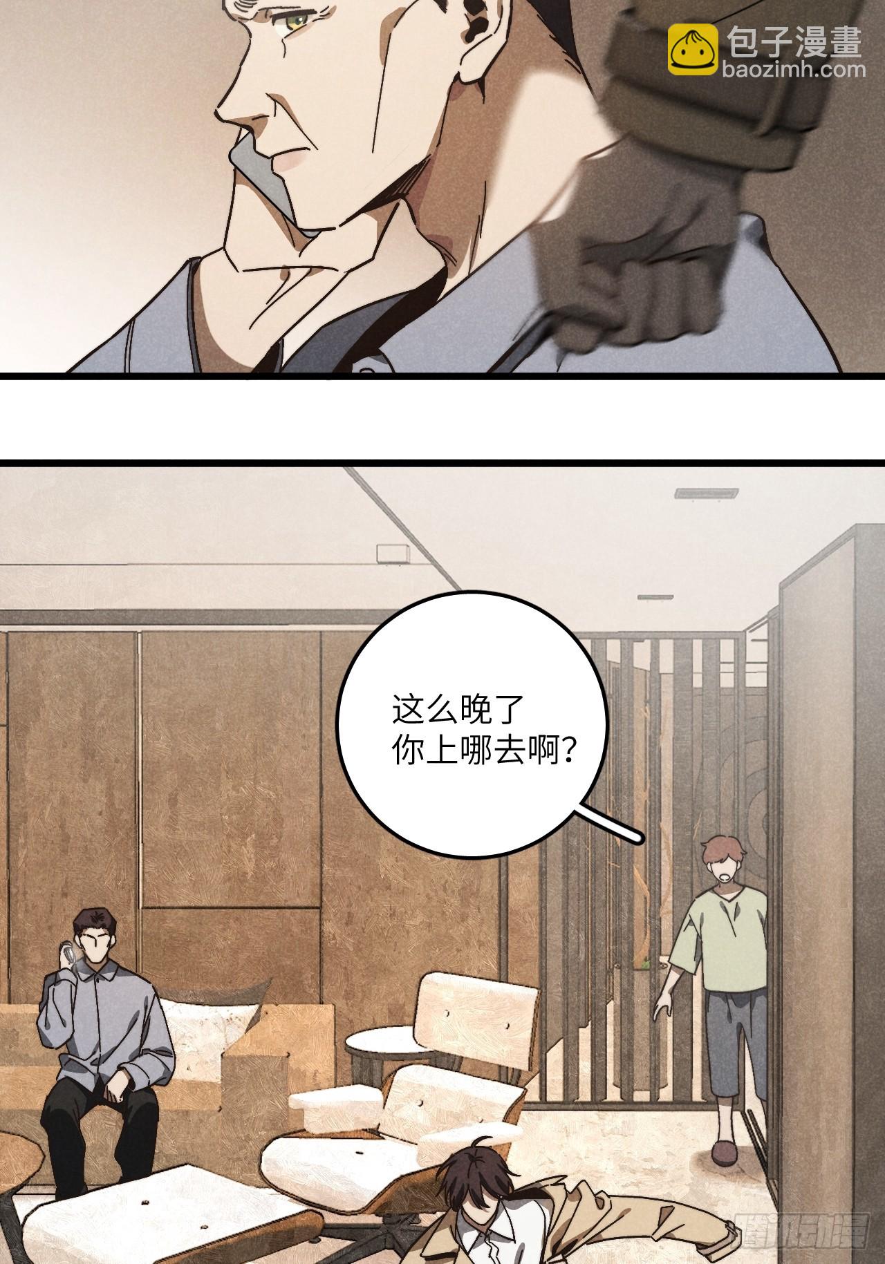 第五十九话 回村(1/2)-第63话