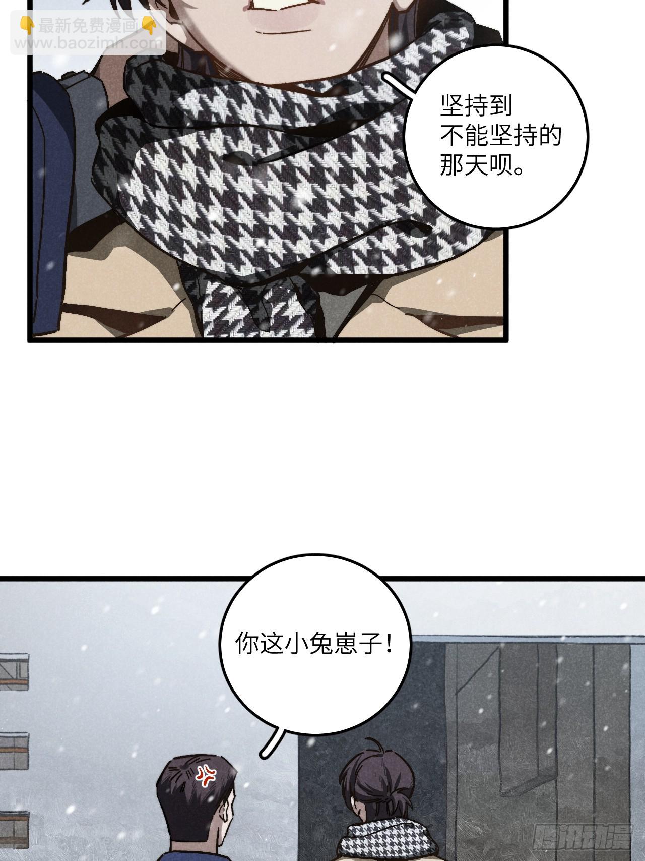 第五十九话 回村(1/2)-第63话