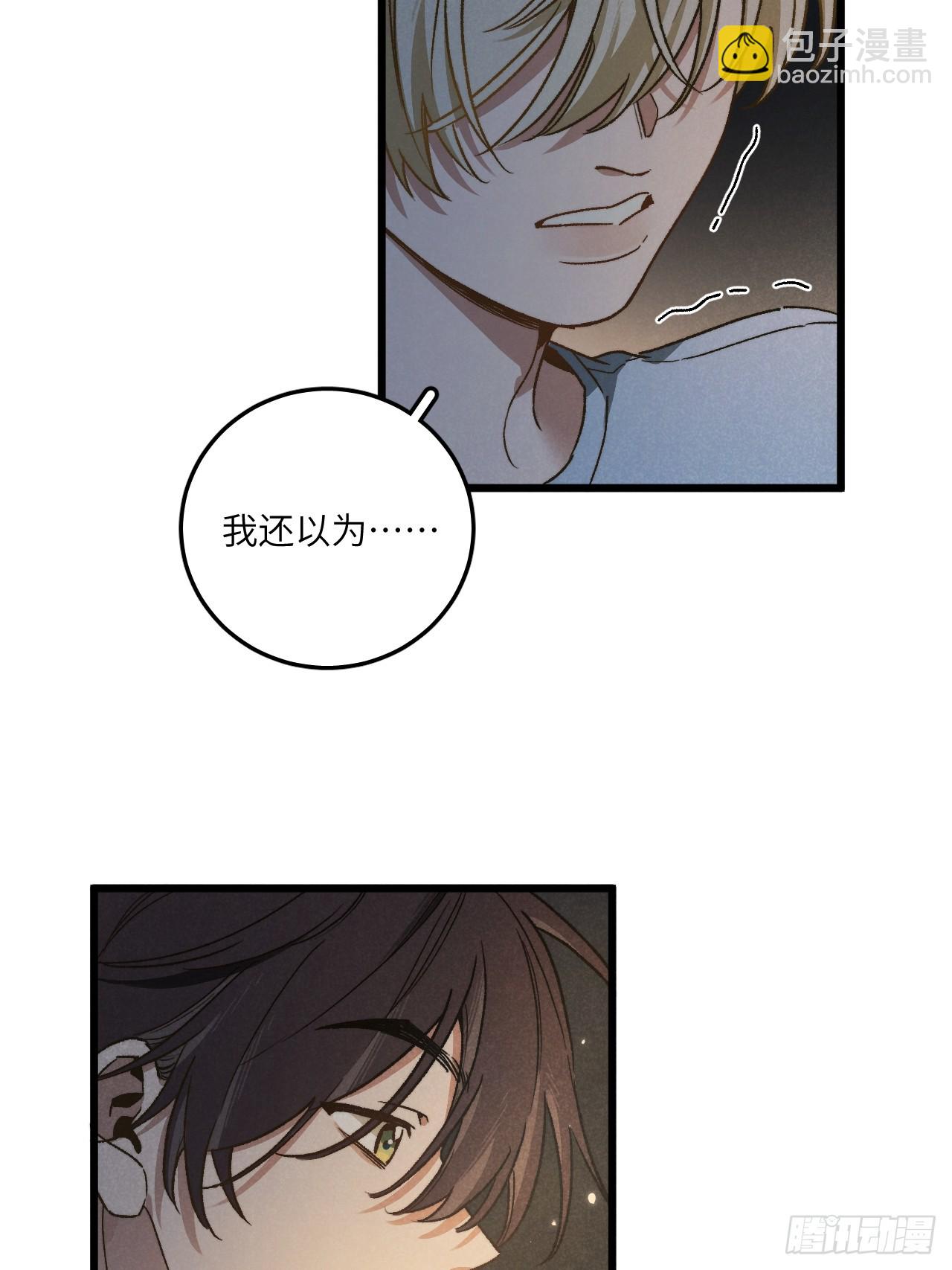 第六十一话 我还以为(1/2)-第65话