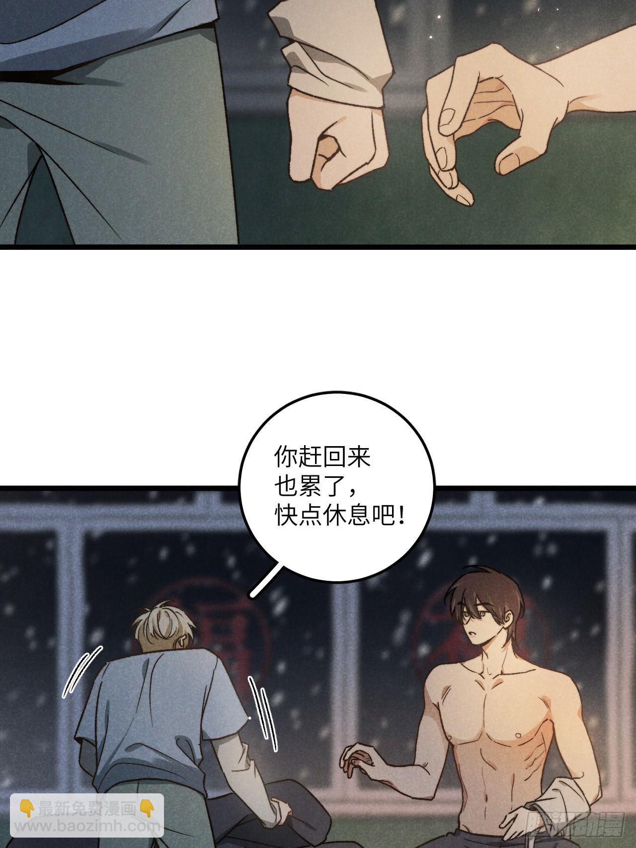 第六十一话 我还以为(1/2)-第65话