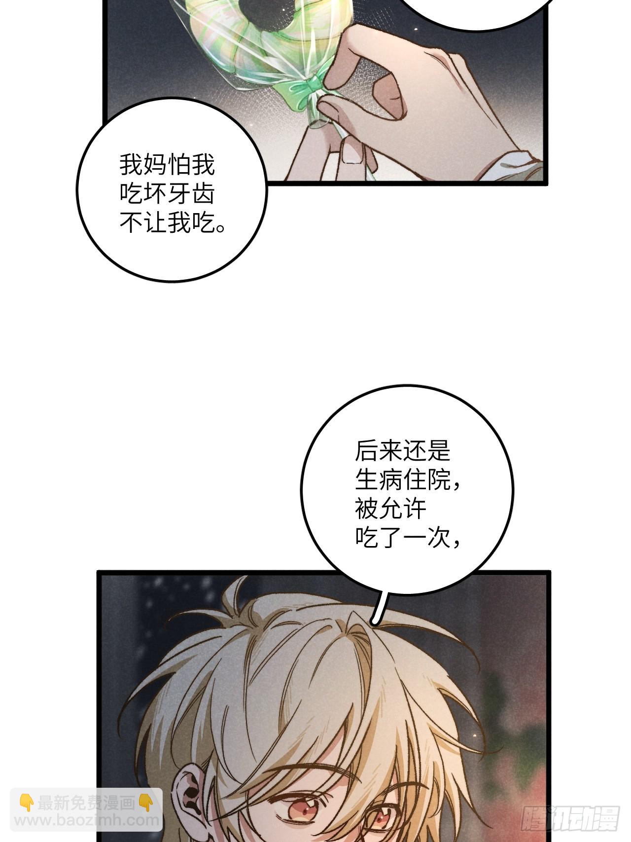 第六十一话 我还以为(1/2)-第65话