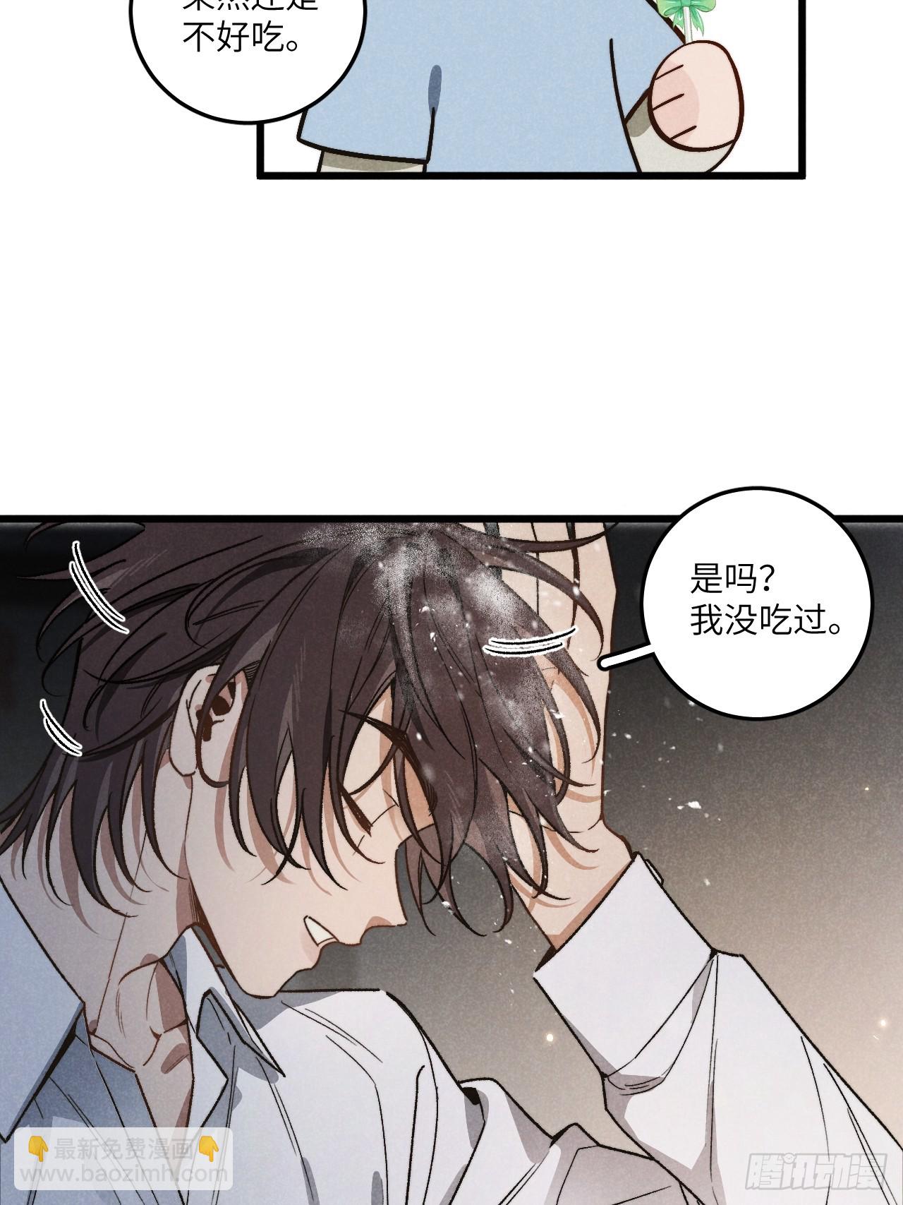 第六十一话 我还以为(1/2)-第65话