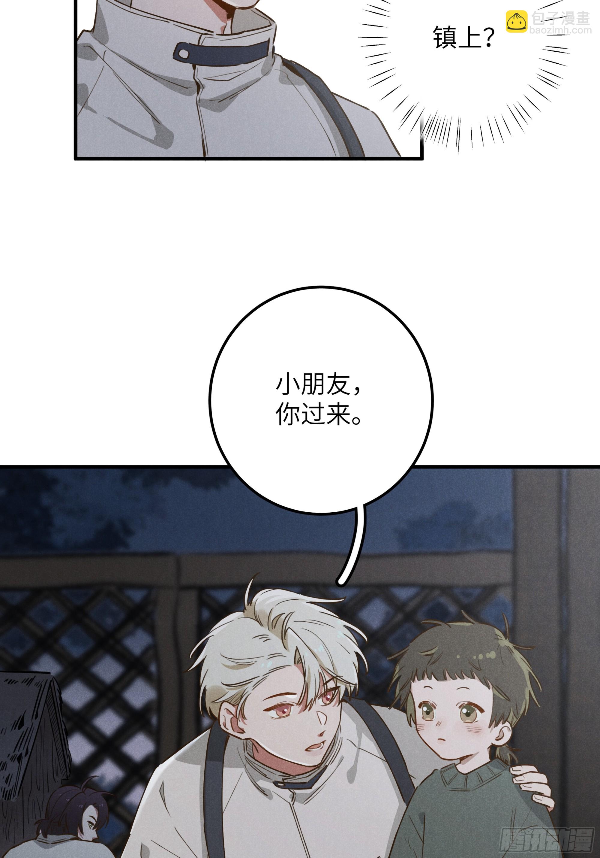 第六话 你相信光吗(1/2)-第7话