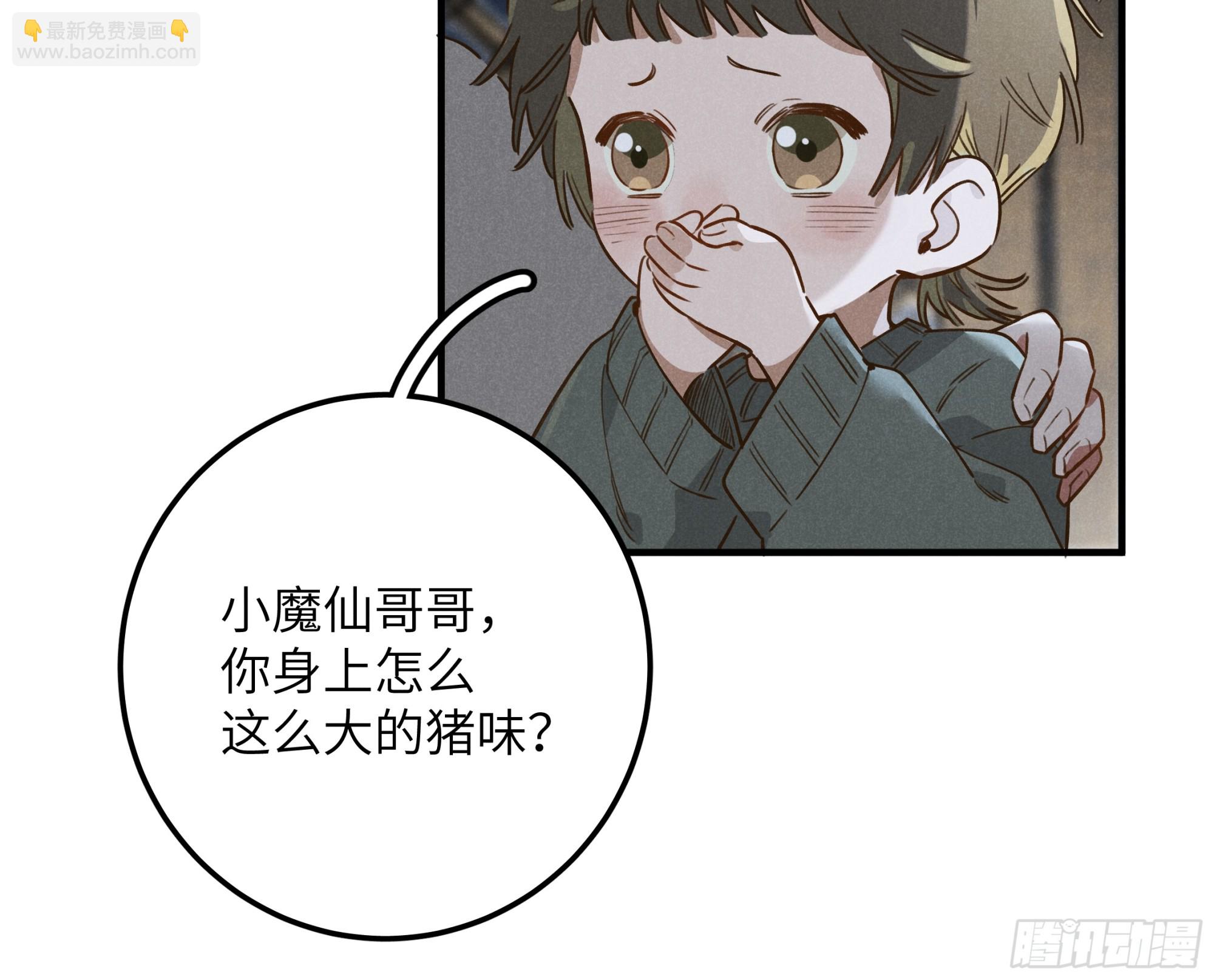 第六话 你相信光吗(1/2)-第7话