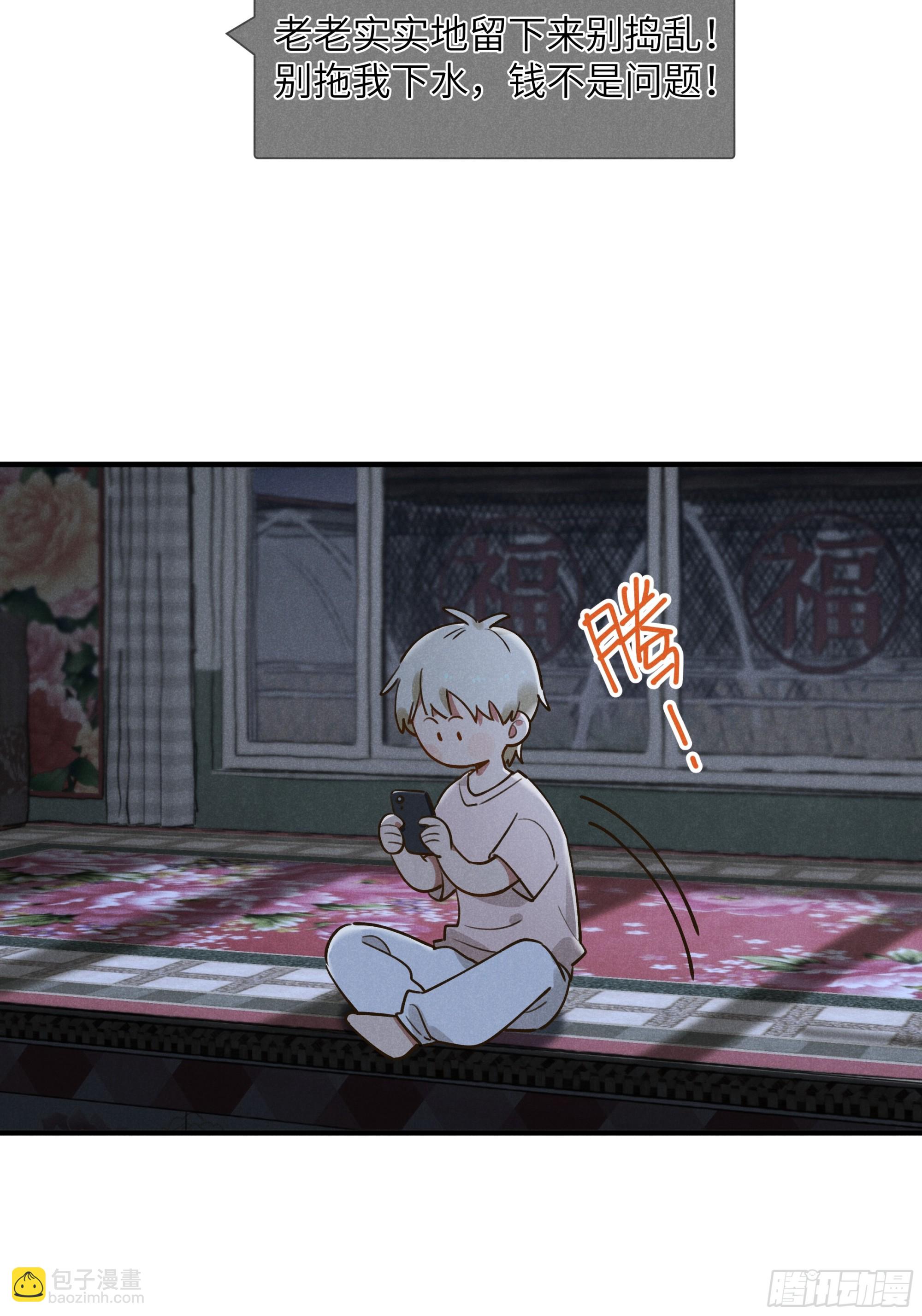 第六话 你相信光吗(1/2)-第7话