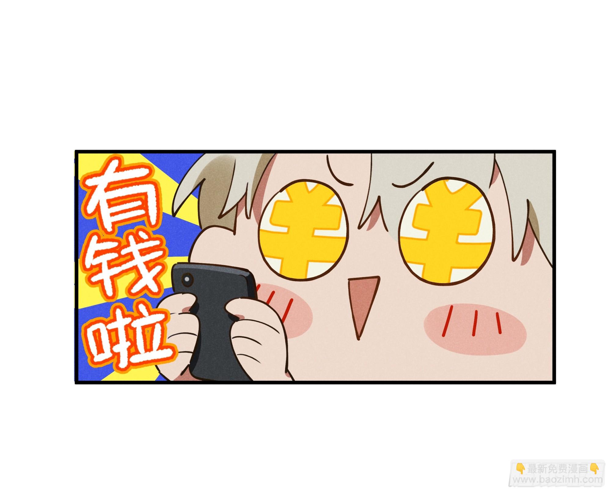第六话 你相信光吗(1/2)-第7话