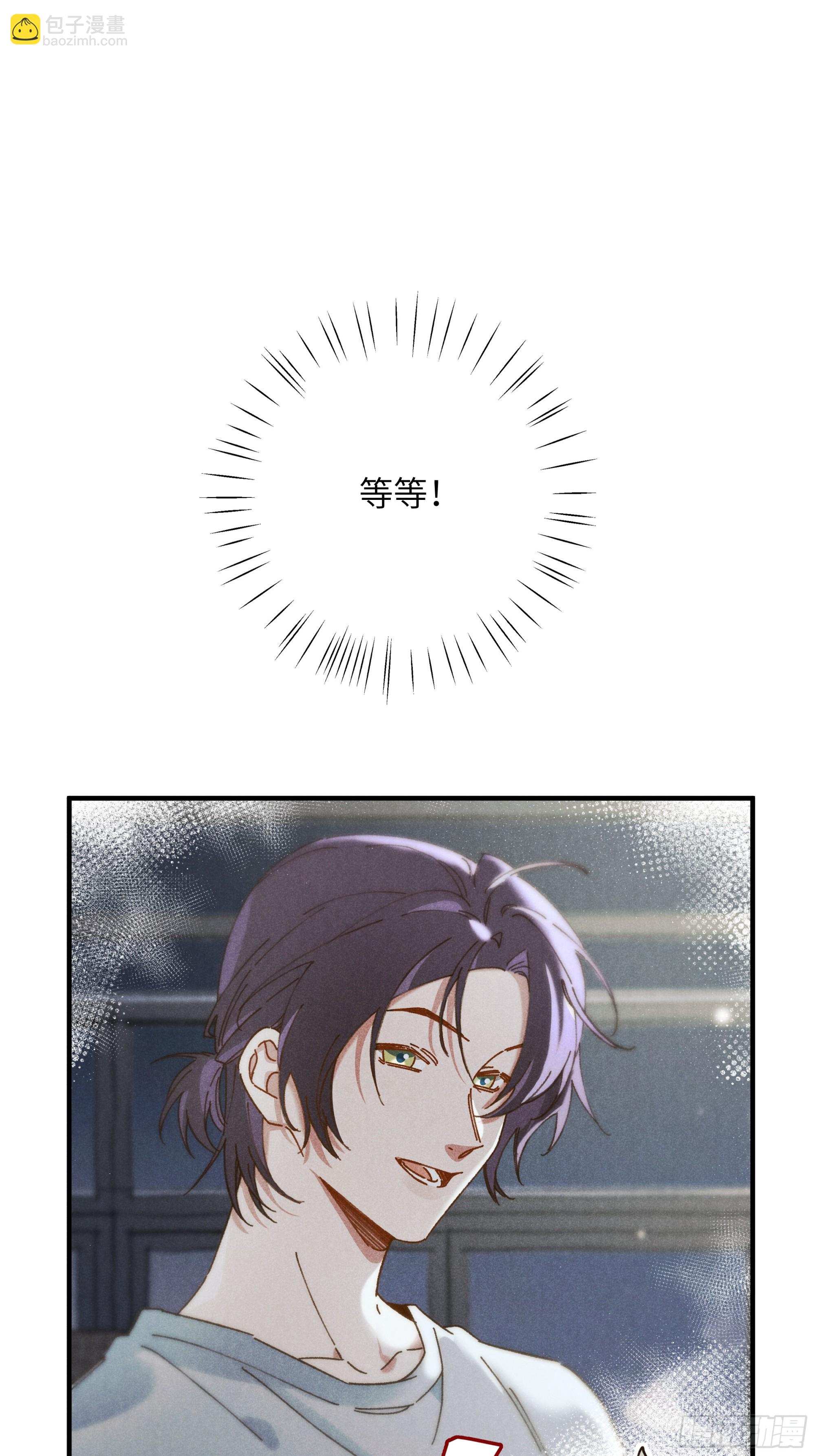 第六话 你相信光吗(1/2)-第7话