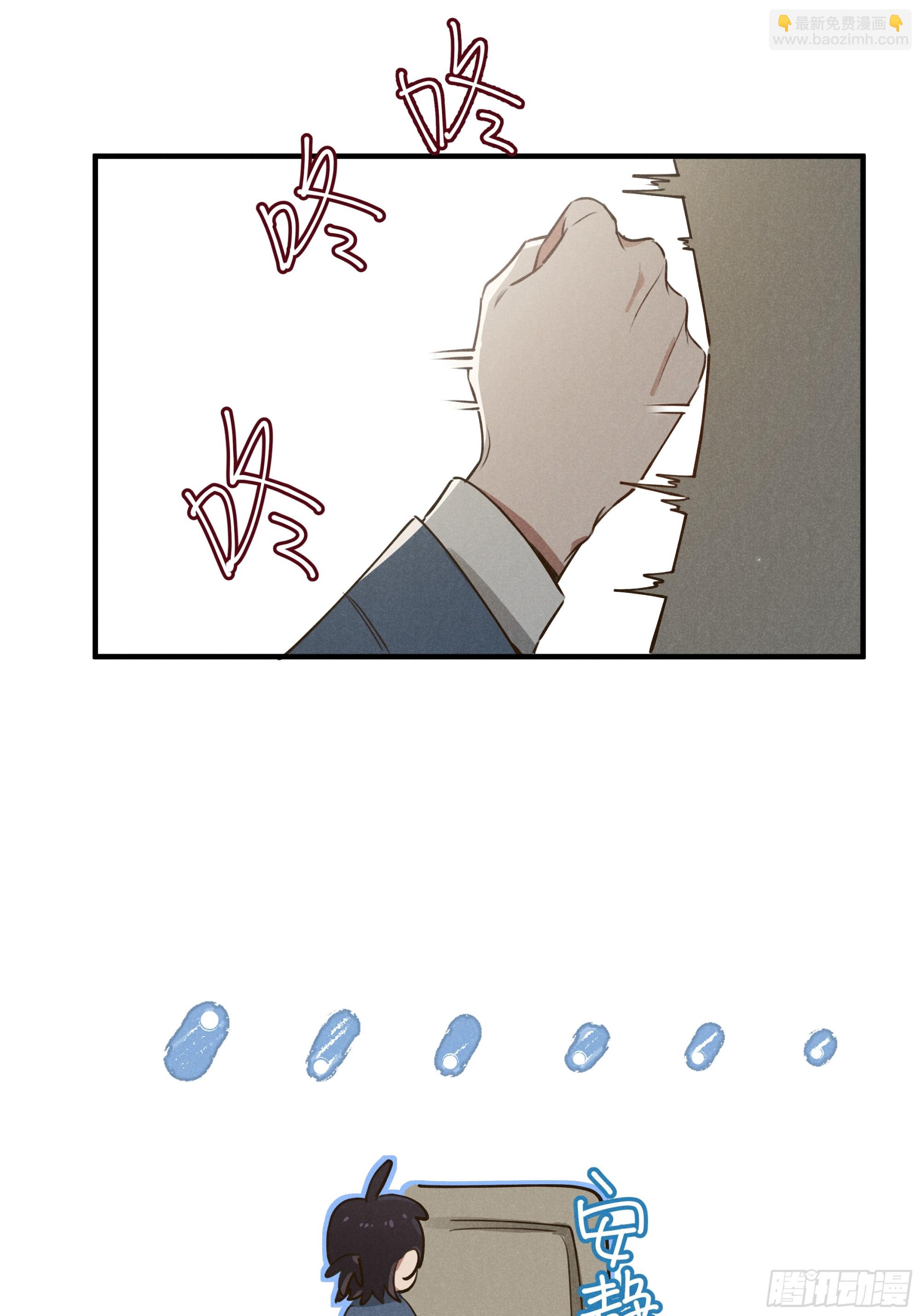 第六话 你相信光吗(1/2)-第7话