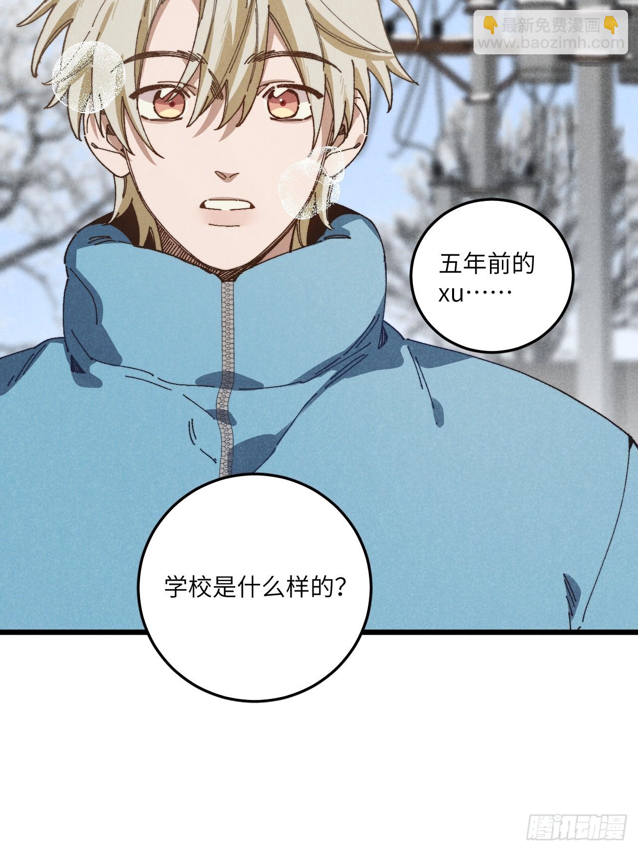 第六十四话 等不及了-第69话