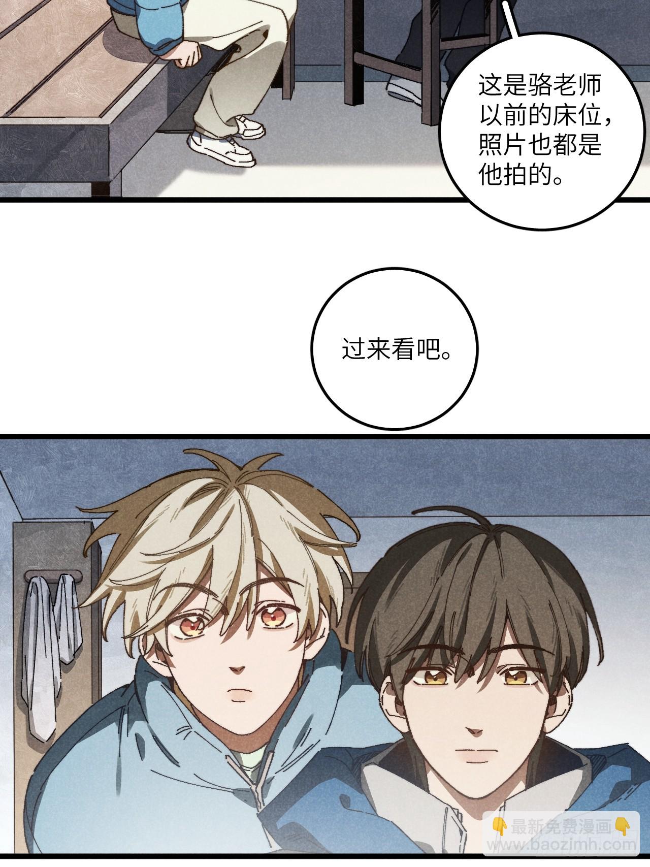 第六十四话 等不及了-第69话