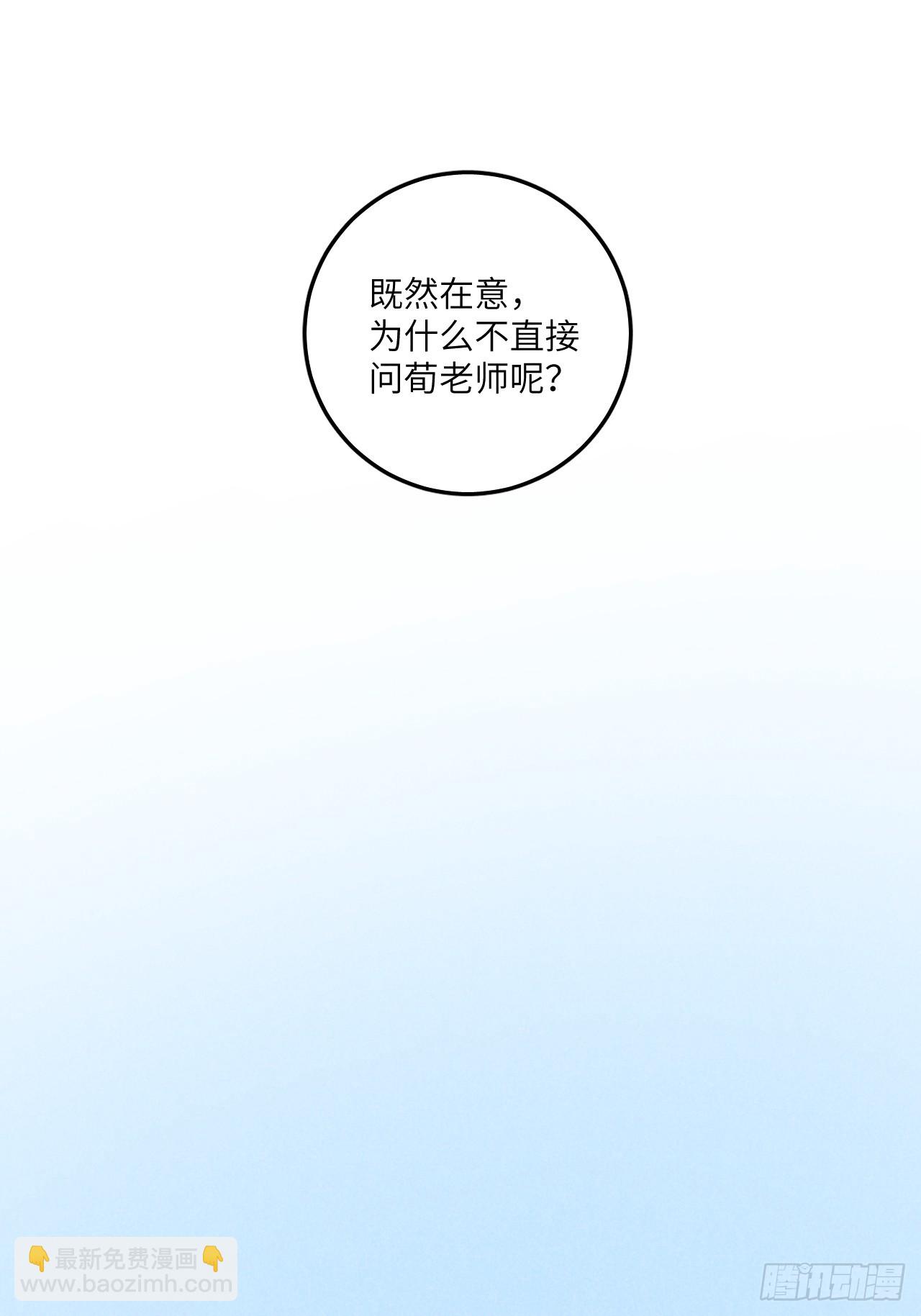 第六十四话 等不及了-第69话