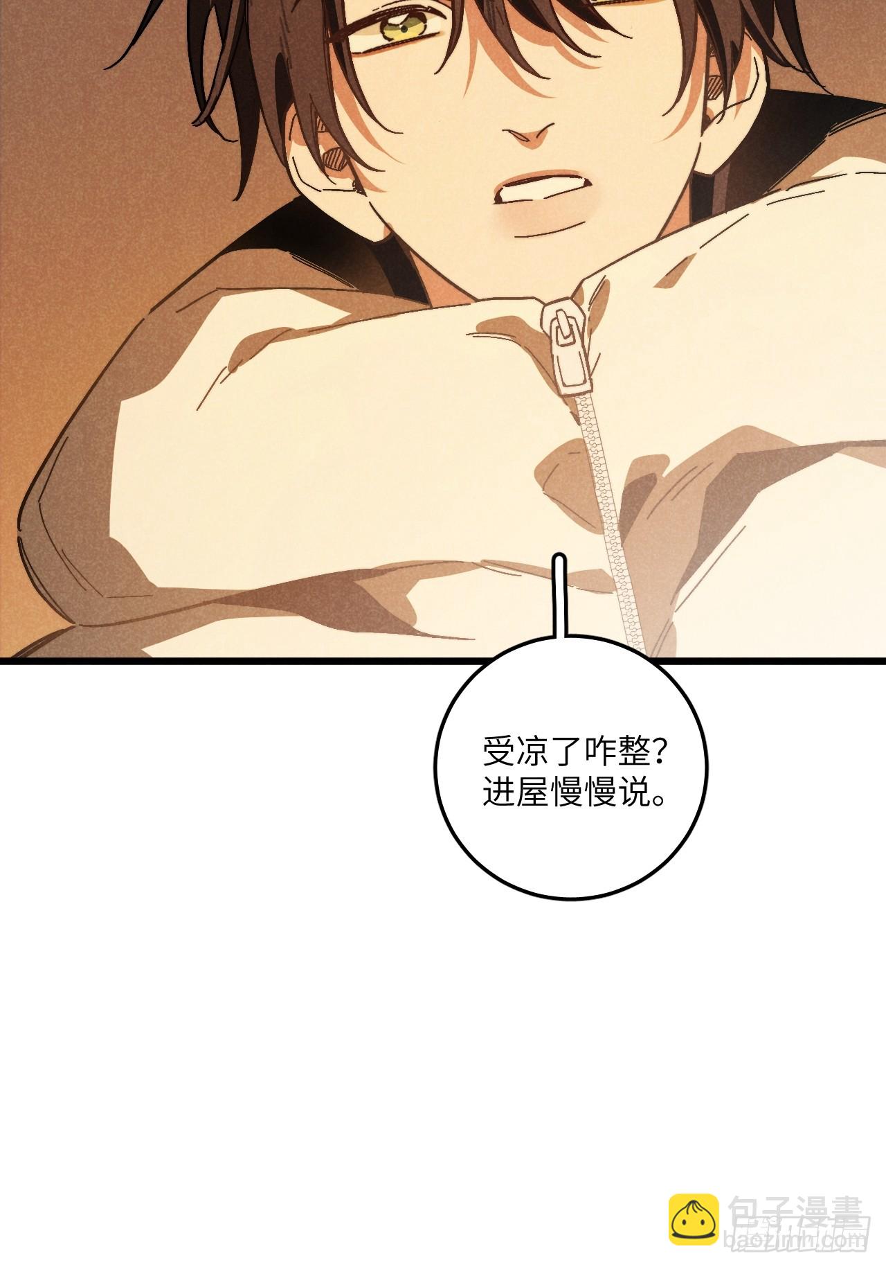 第六十四话 等不及了-第69话