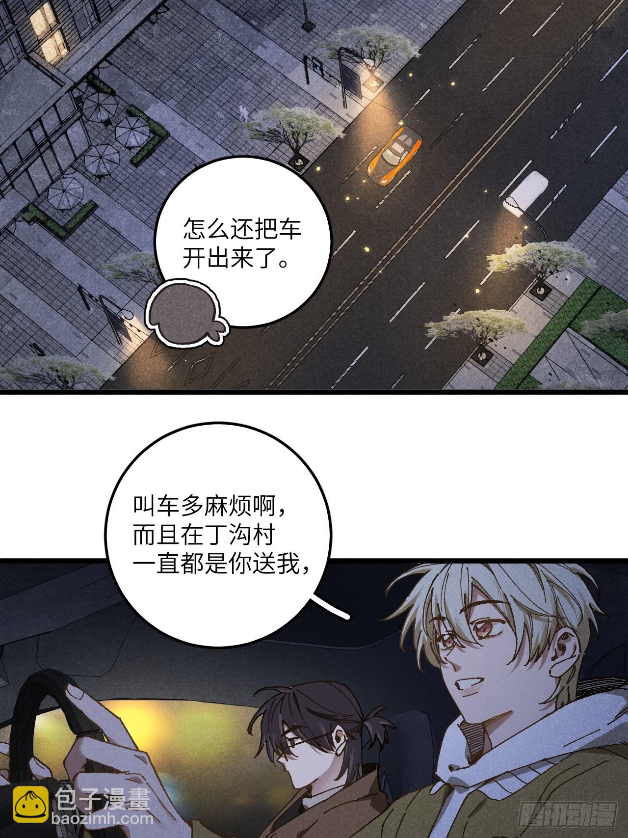 第六十八话 我不明白-第73话