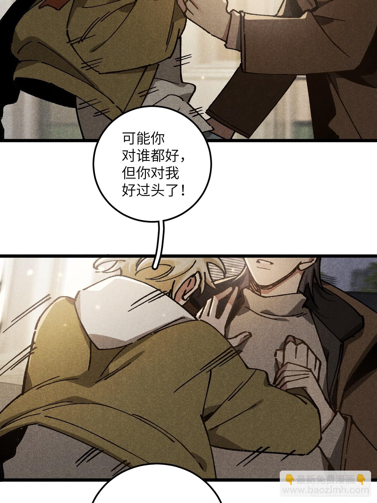 第六十八话 我不明白-第73话