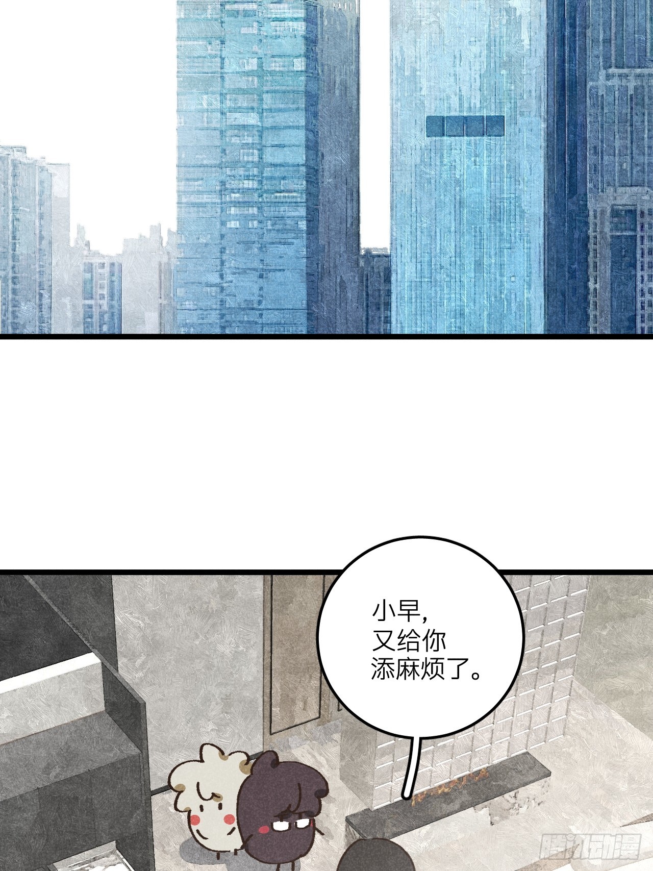 第七十话 闹事(1/2)-第75话