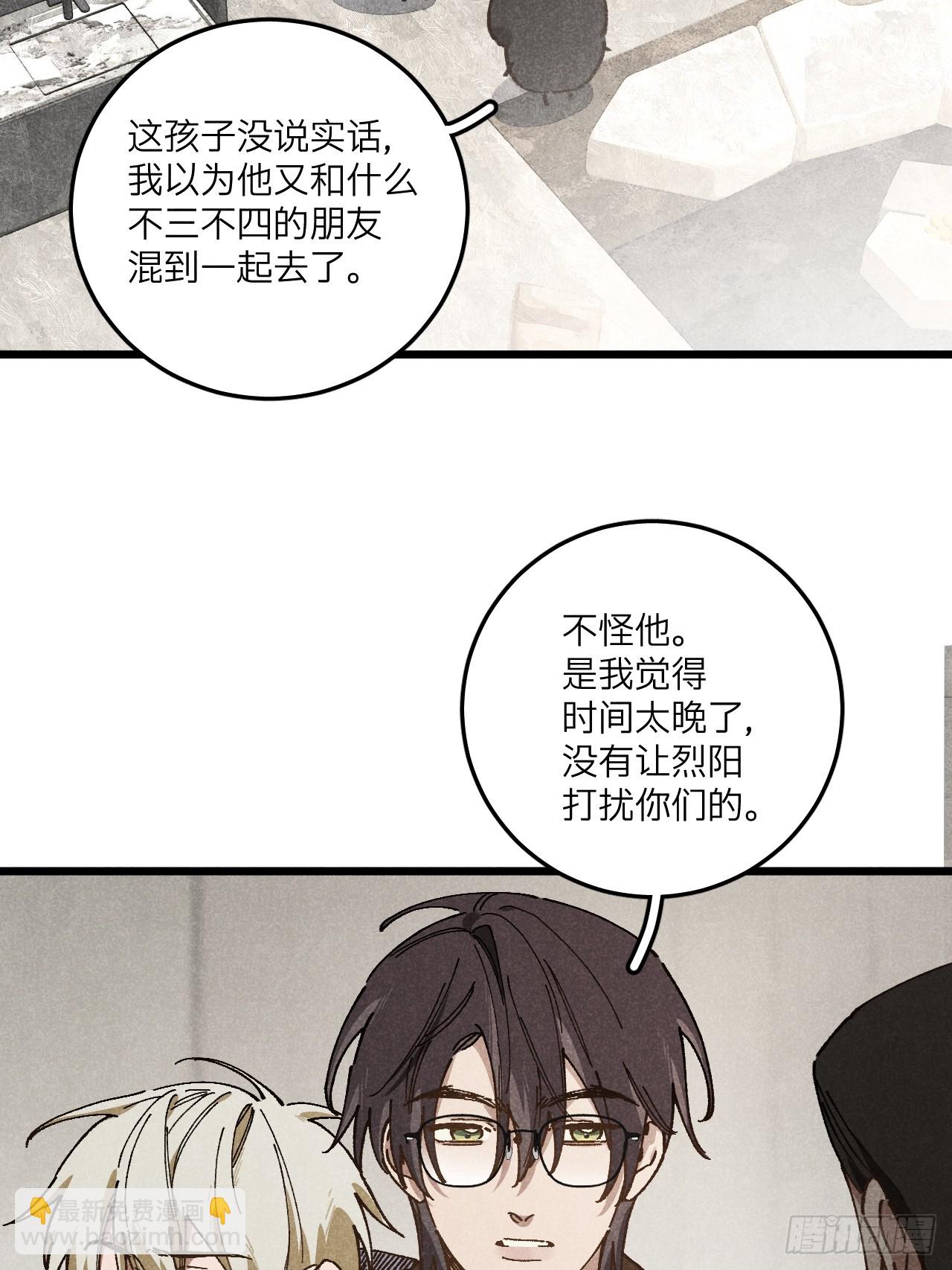 第七十话 闹事(1/2)-第75话