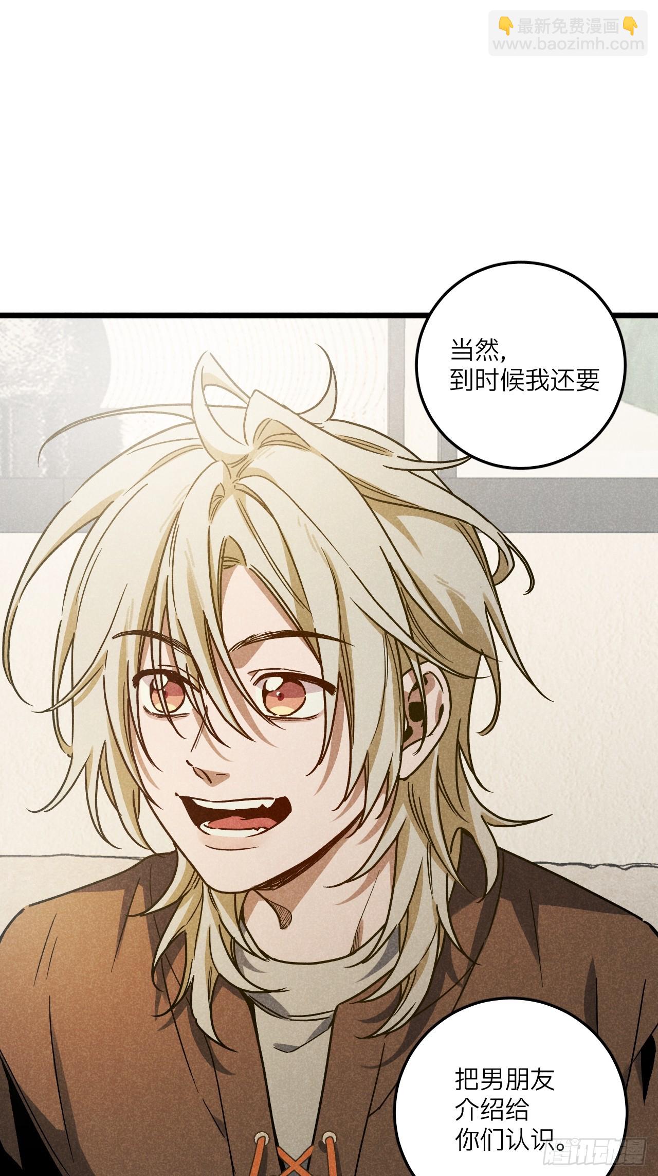 第七十二话 时光-第77话