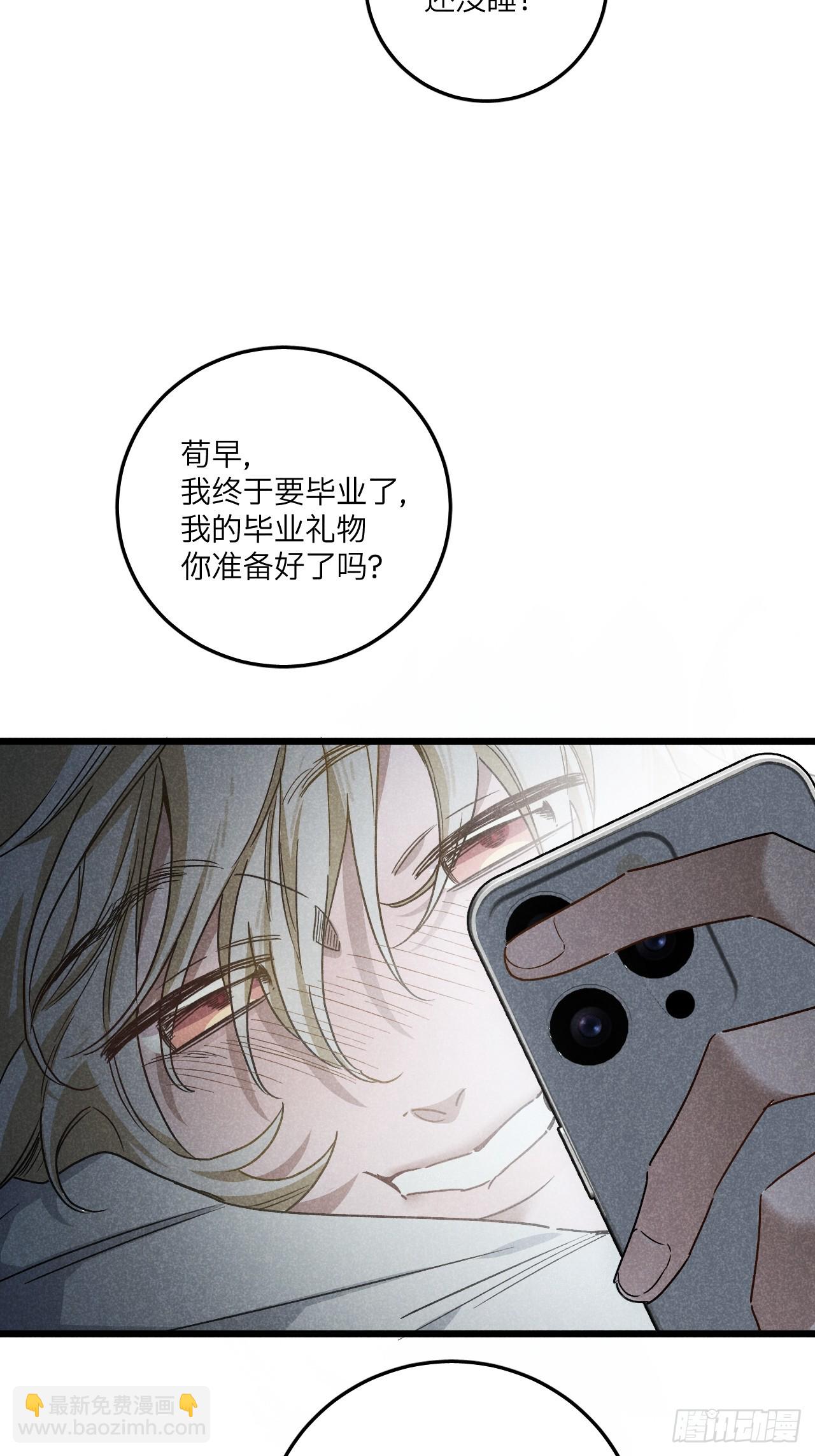 第七十二话 时光-第77话