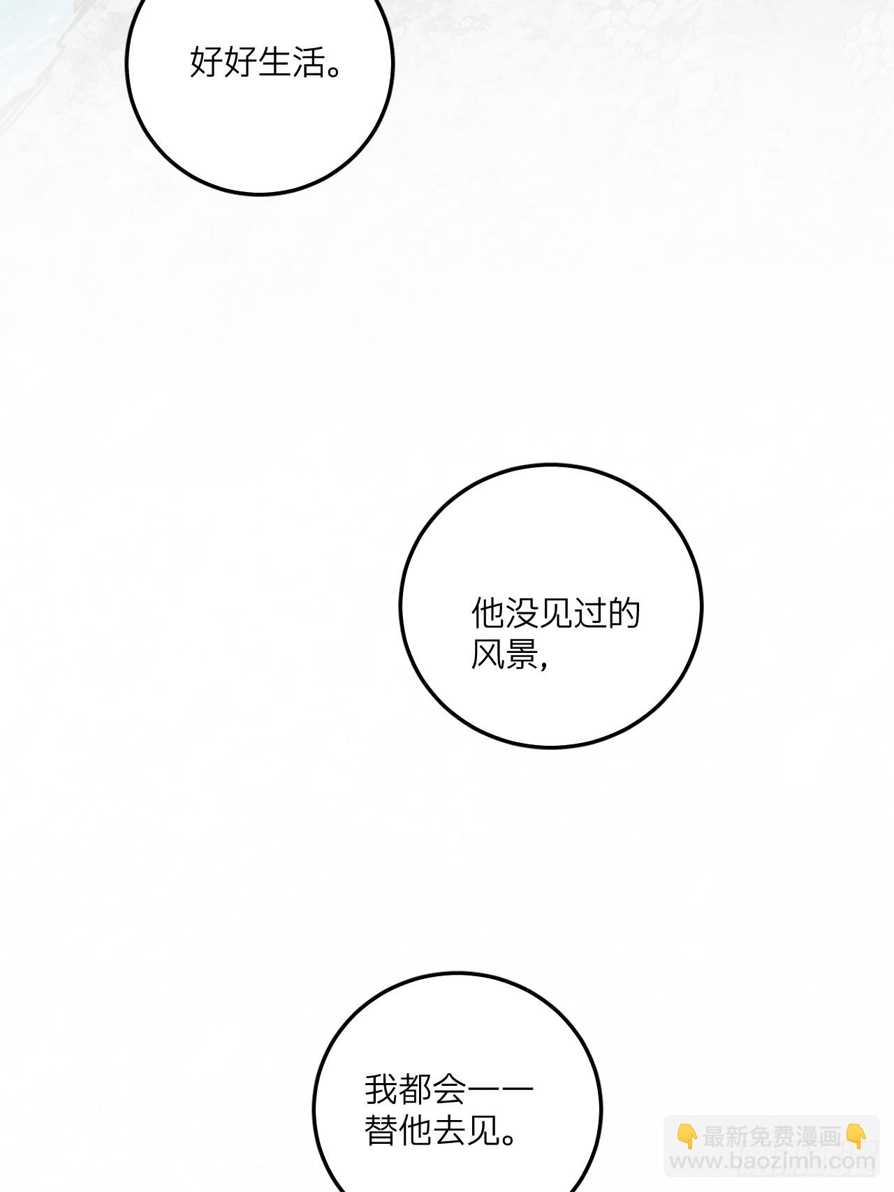第七十四话 一言为定(1/2)-第81话
