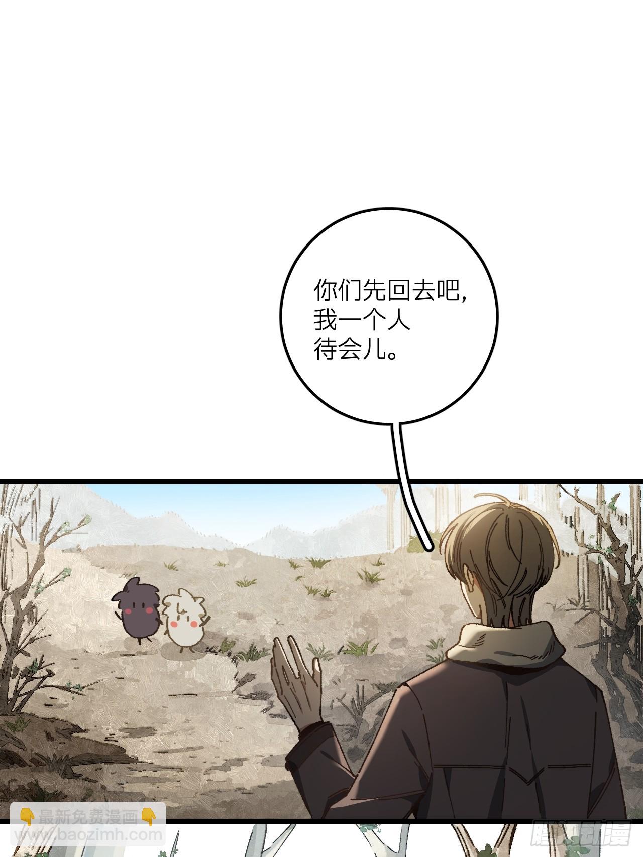 第七十四话 一言为定(1/2)-第81话