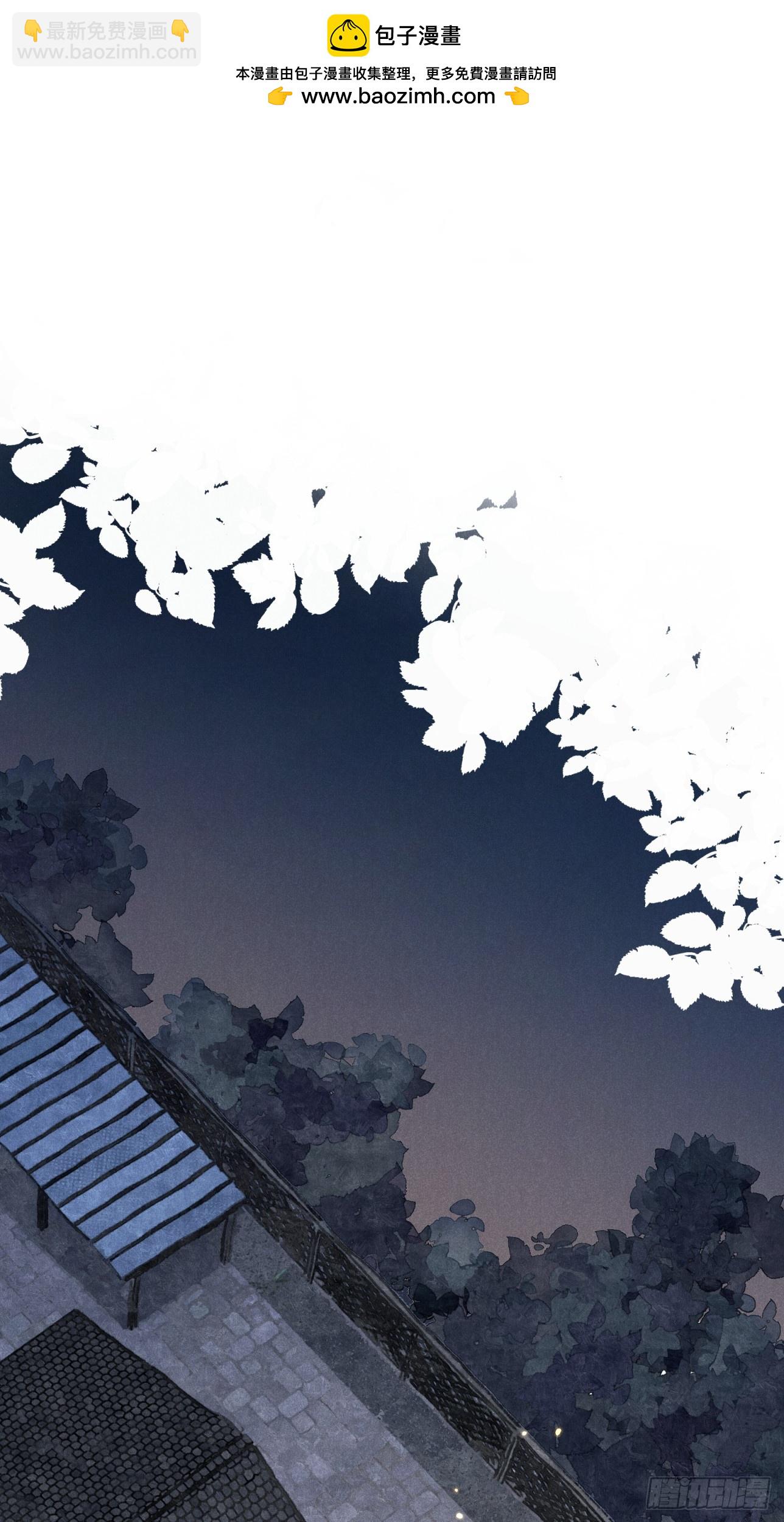 第八话 幼稚！(1/2)-第9话