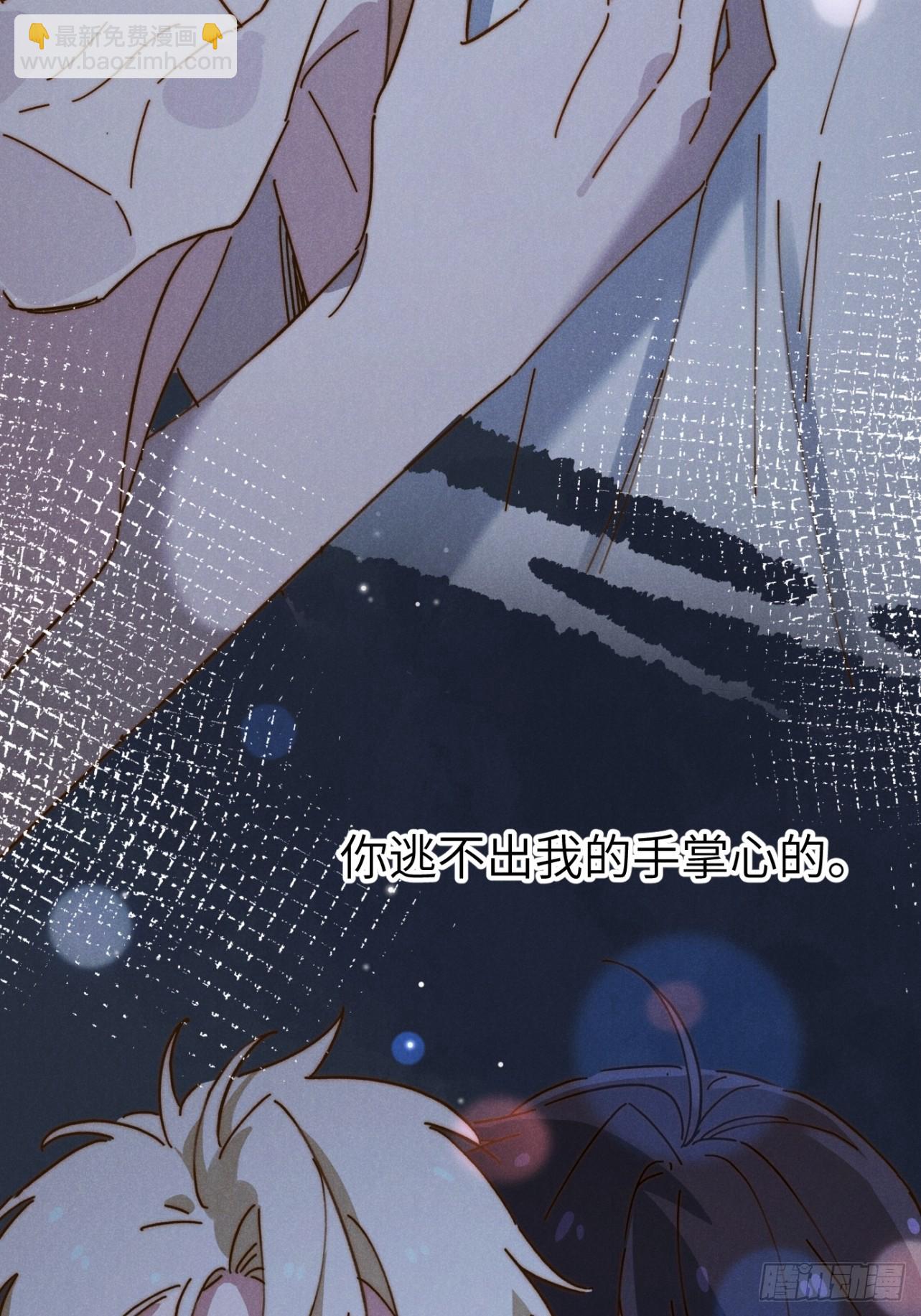 第八话 幼稚！(1/2)-第9话