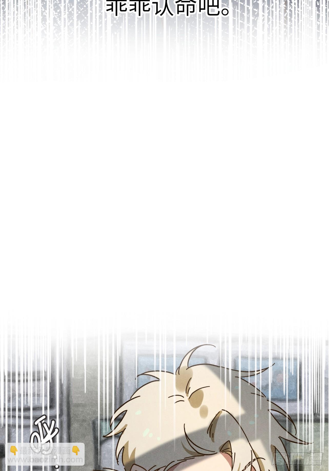 第八话 幼稚！(1/2)-第9话