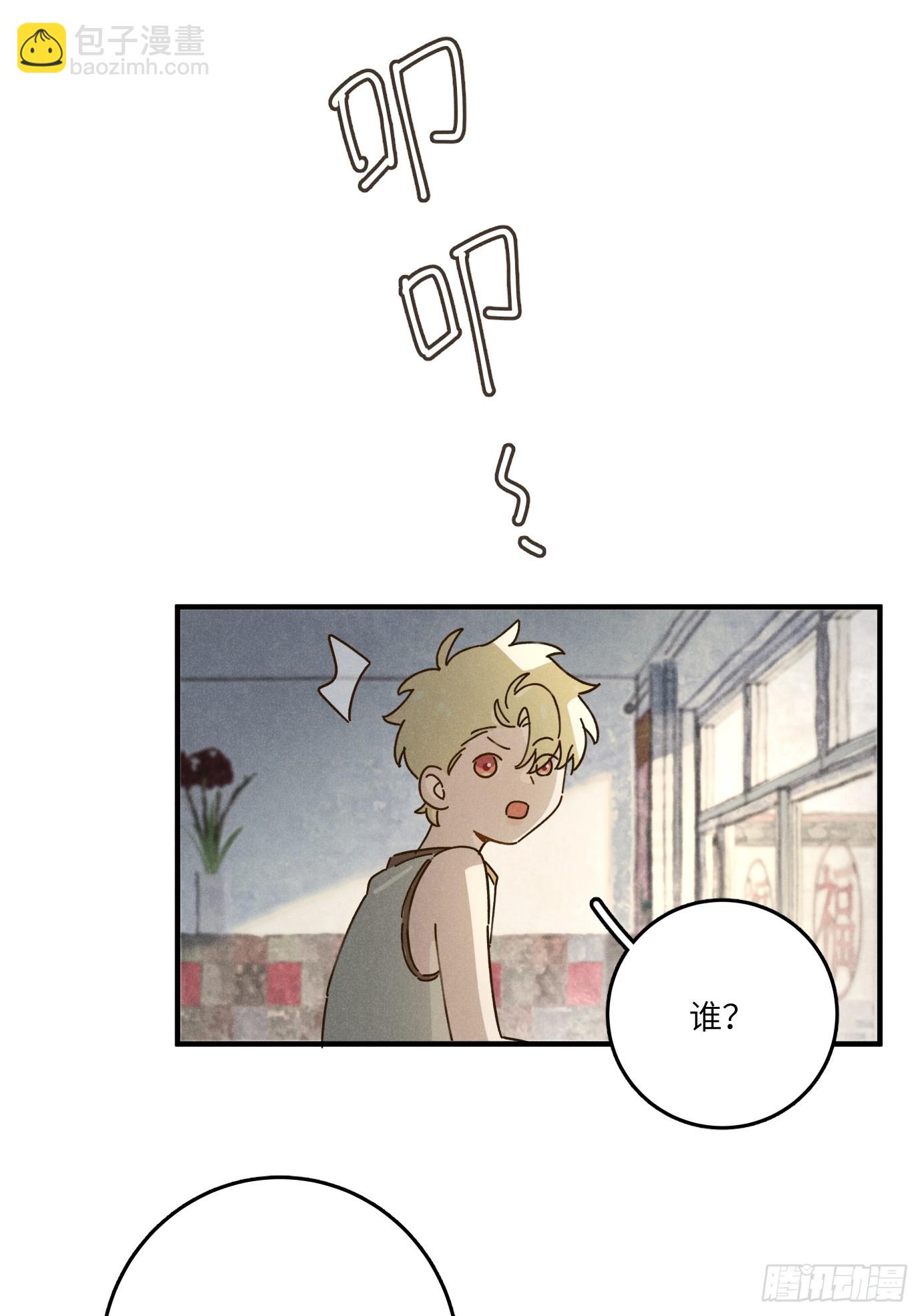 第八话 幼稚！(1/2)-第9话